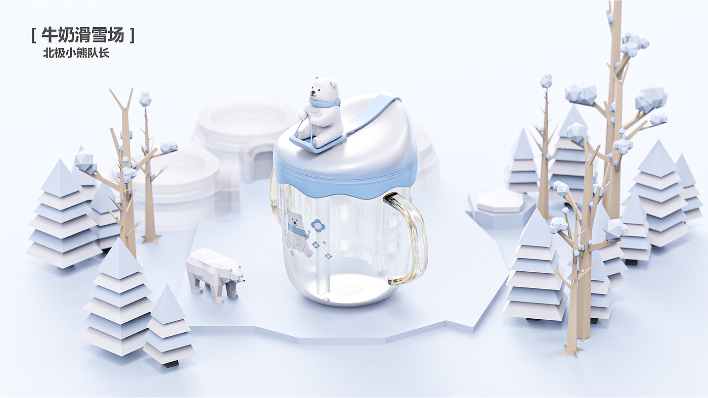 Infant child，conceptual design，