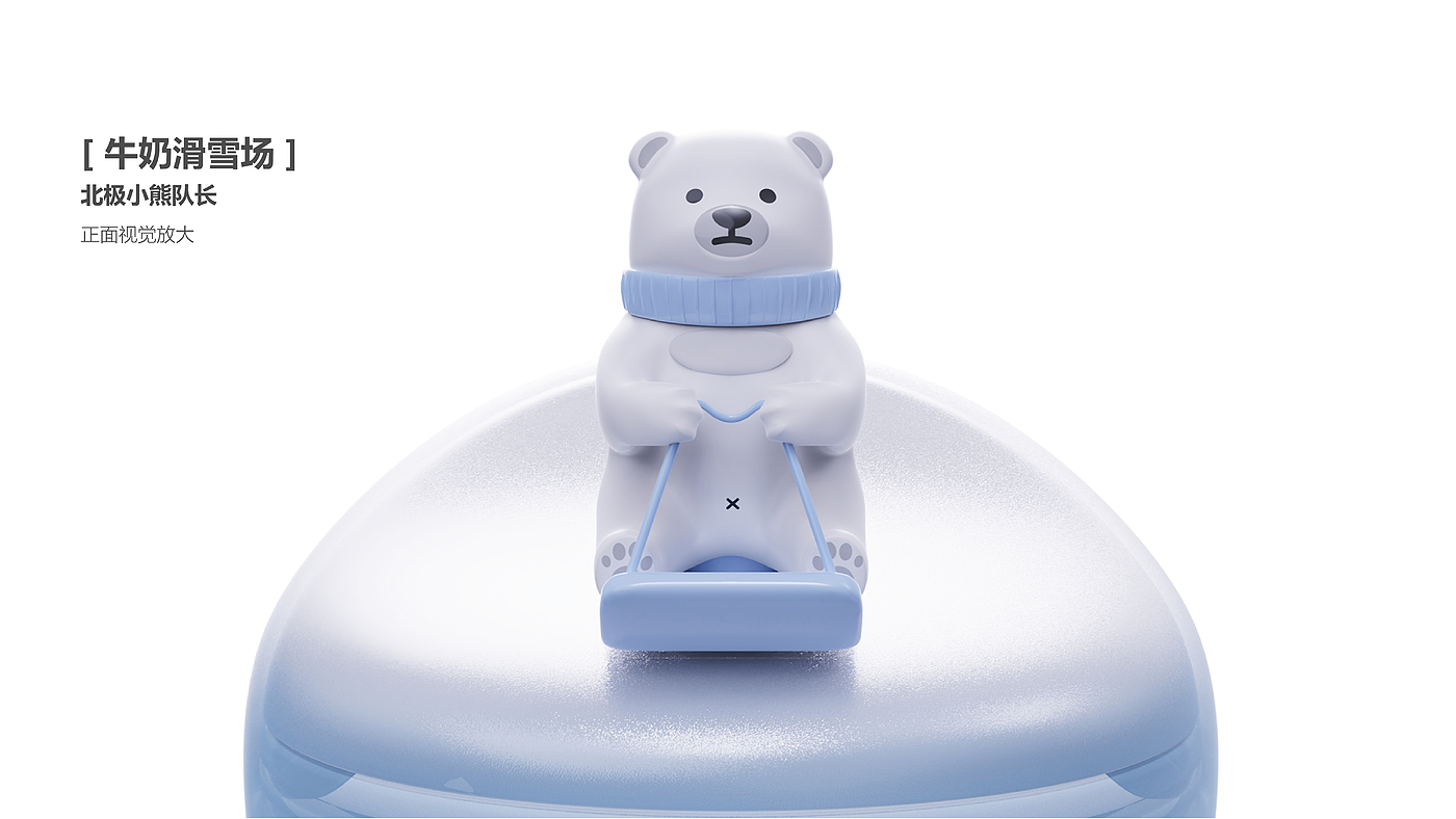 Infant child，conceptual design，