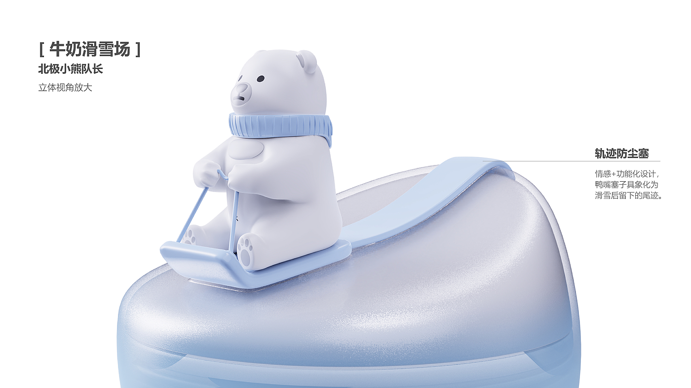Infant child，conceptual design，