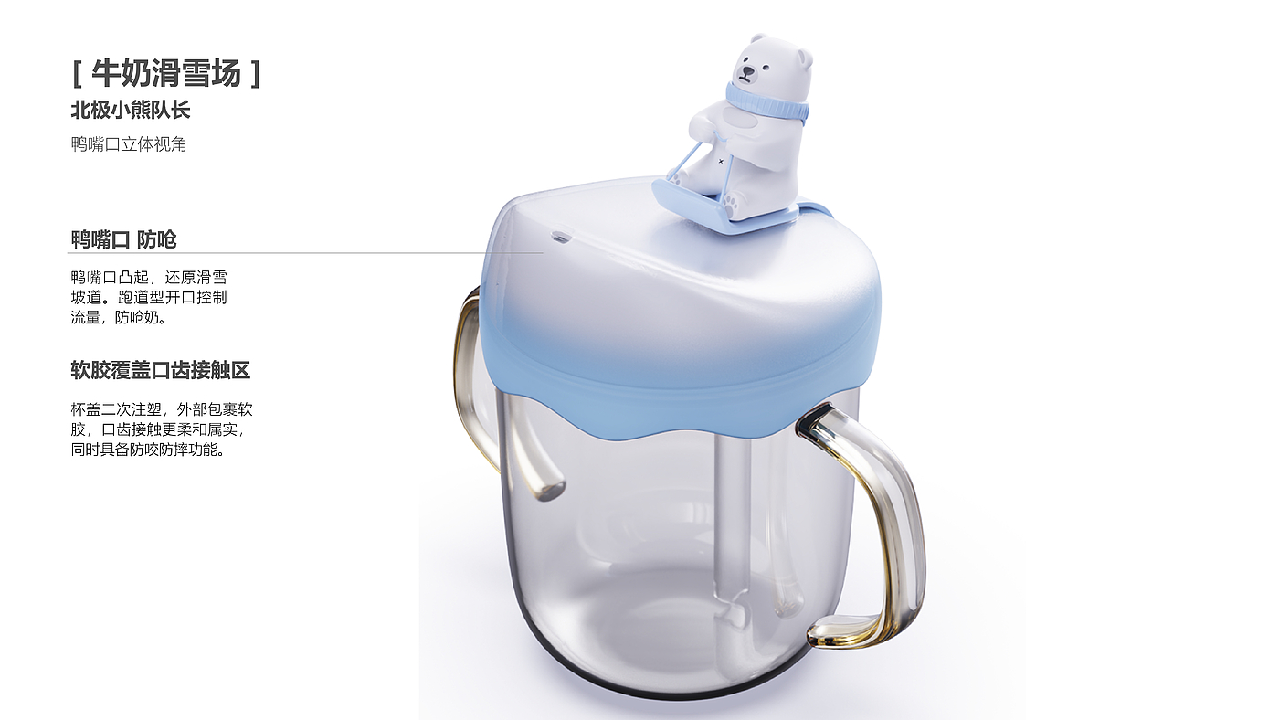 Infant child，conceptual design，