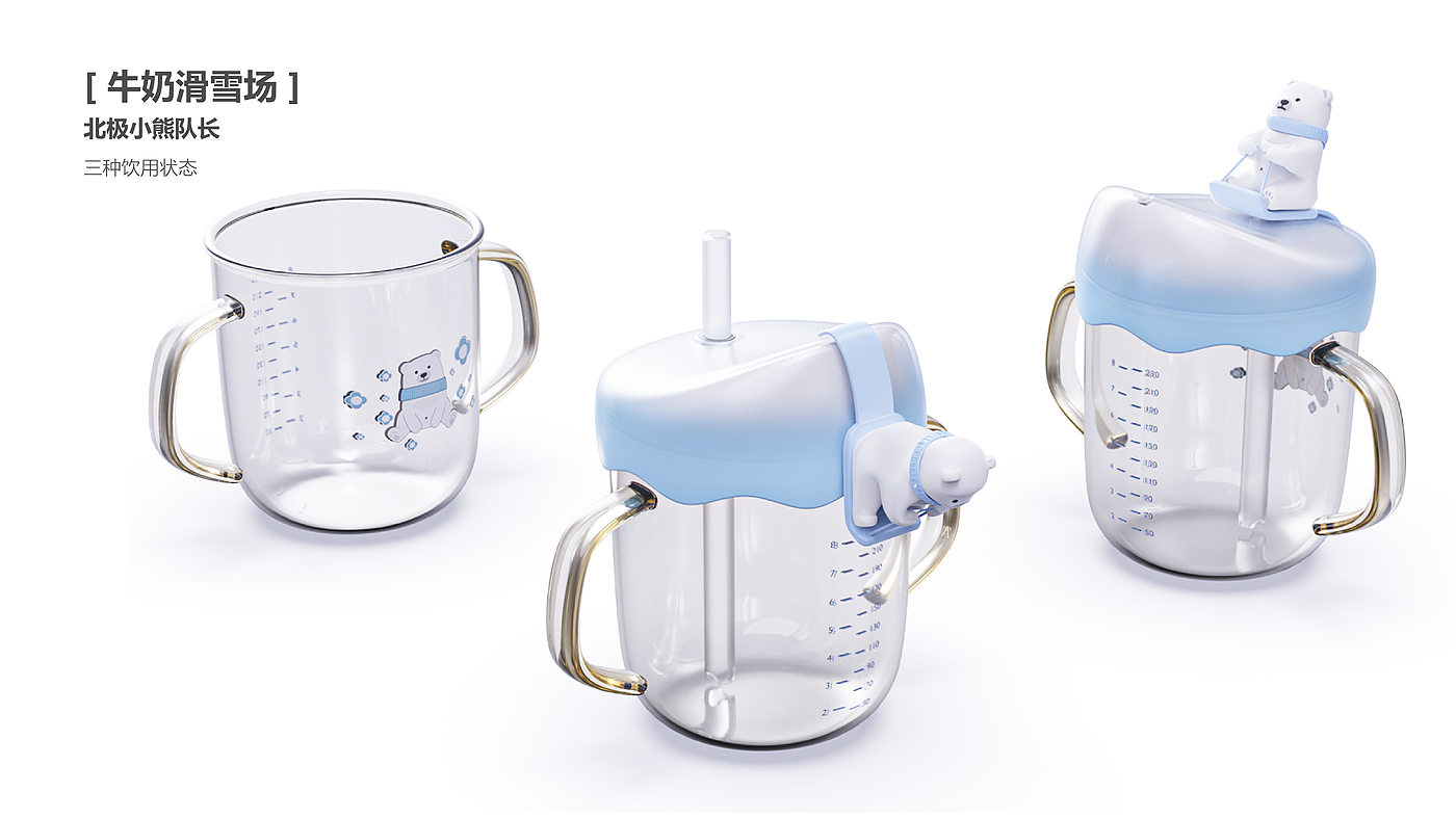 Infant child，conceptual design，