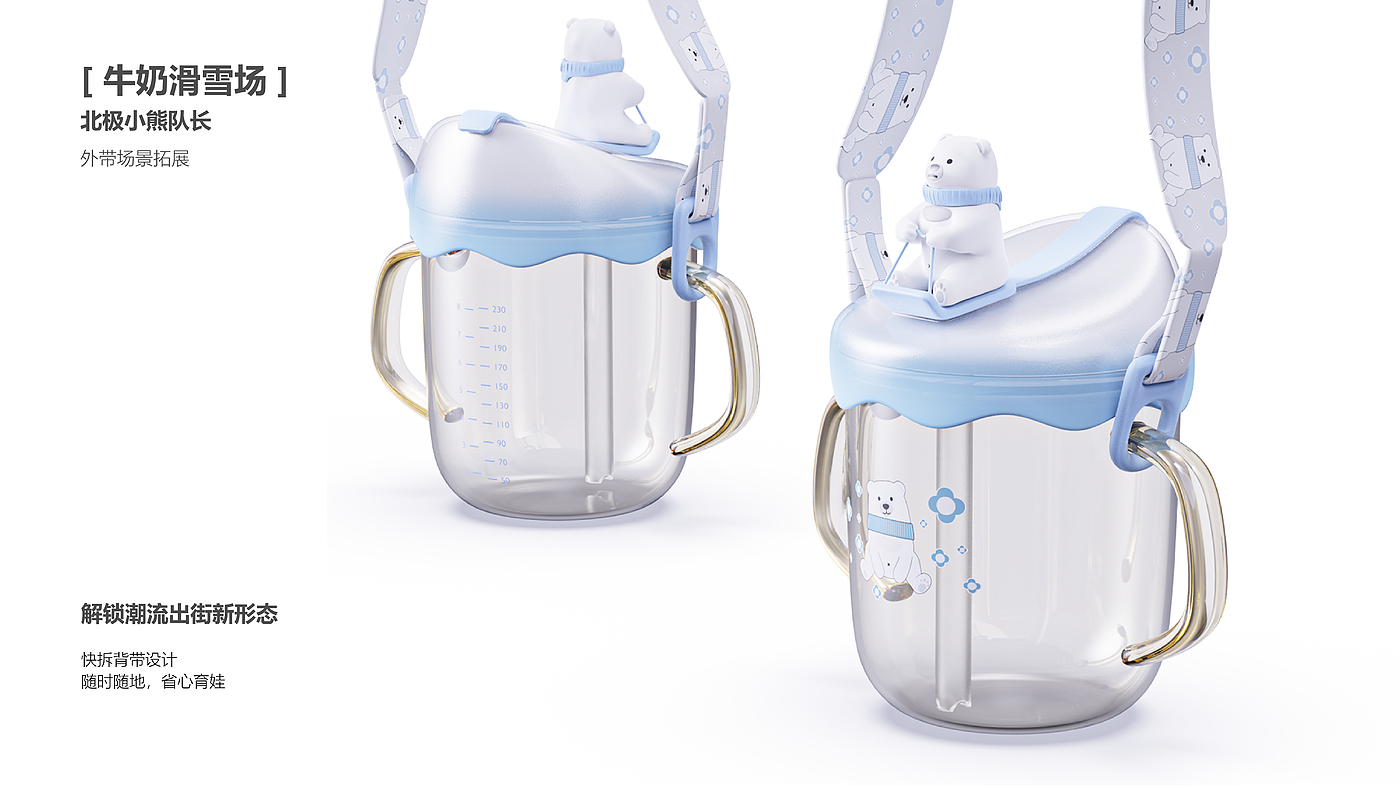 Infant child，conceptual design，
