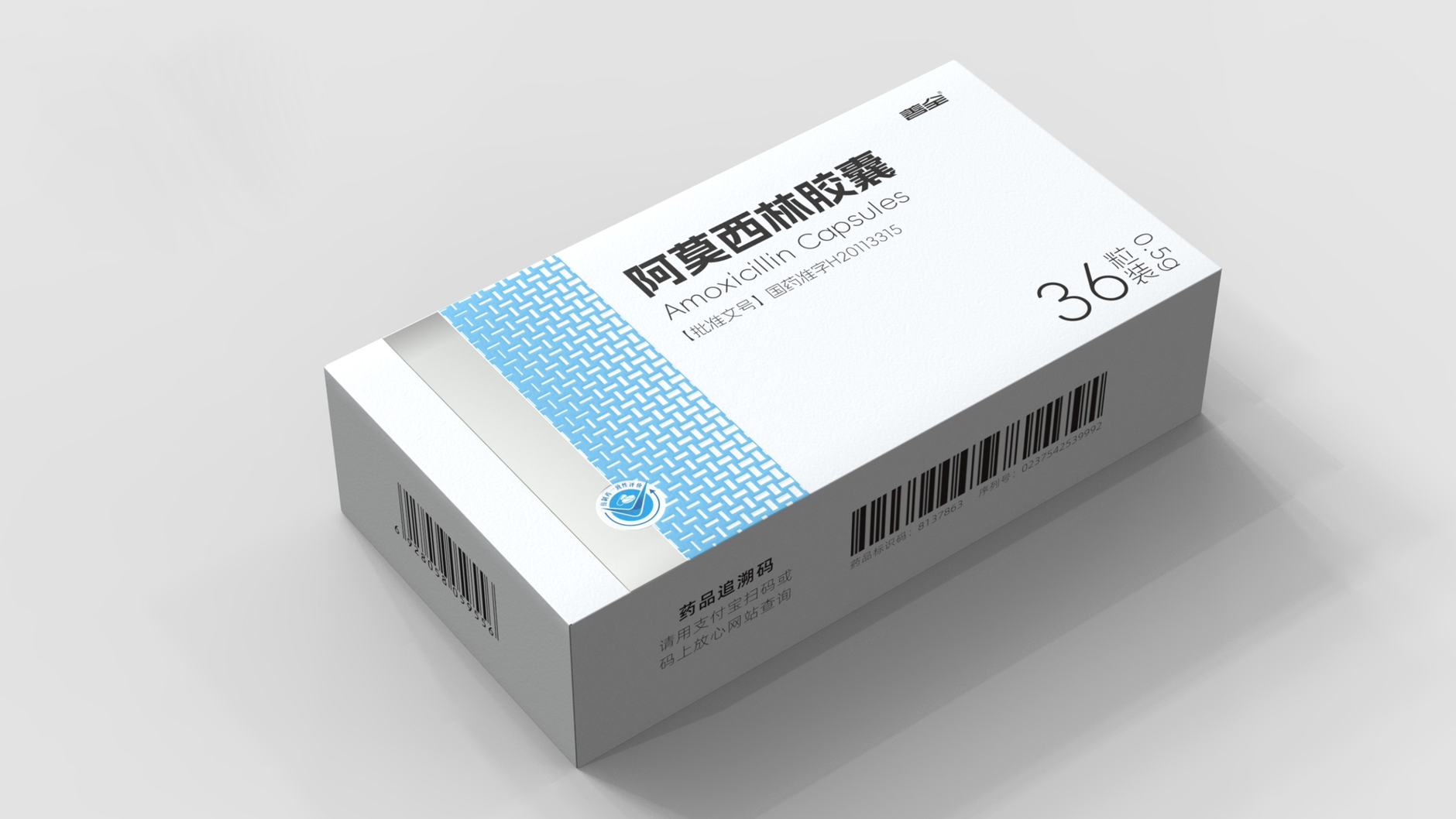 Amoxicillin capsule packaging，Antibiotic drug packaging，Packaging Design of Anti-inflammatory Drugs，