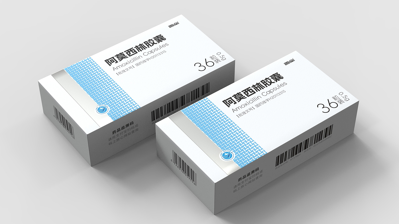 Amoxicillin capsule packaging，Antibiotic drug packaging，Packaging Design of Anti-inflammatory Drugs，