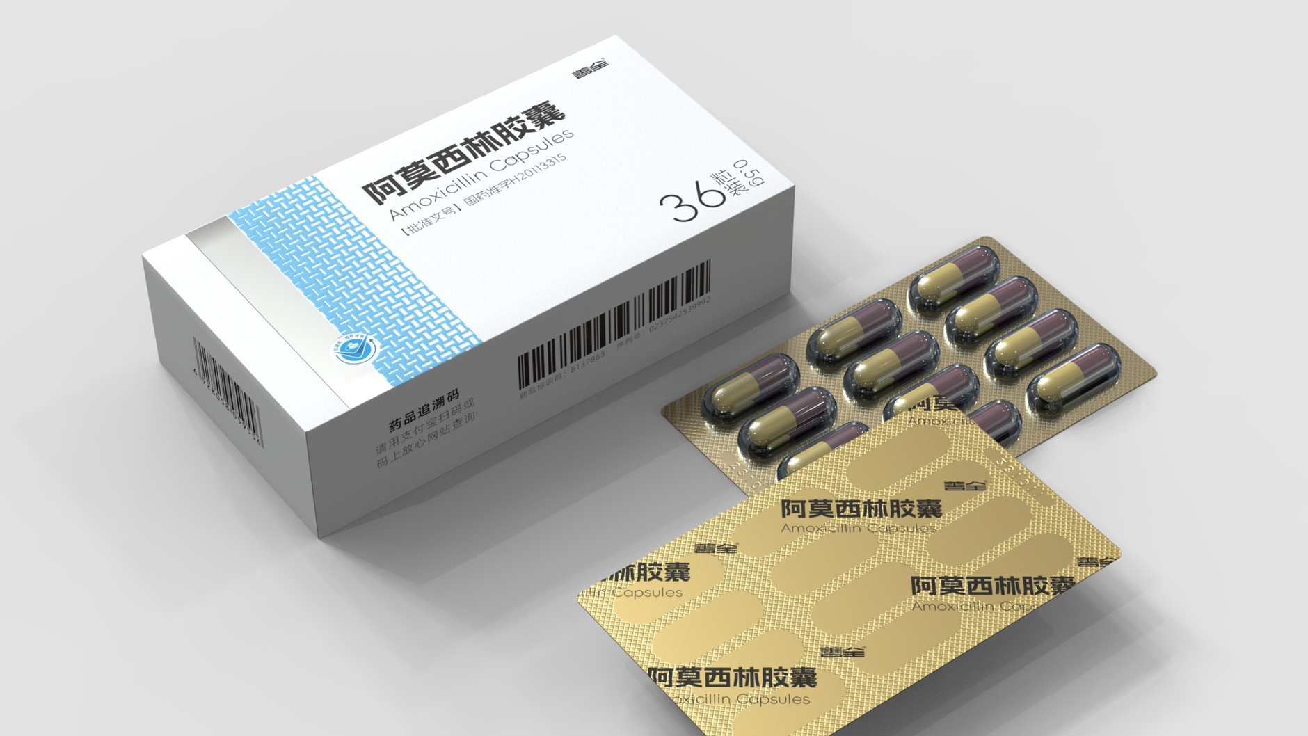 Amoxicillin capsule packaging，Antibiotic drug packaging，Packaging Design of Anti-inflammatory Drugs，