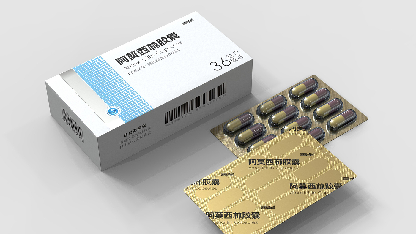 Amoxicillin capsule packaging，Antibiotic drug packaging，Packaging Design of Anti-inflammatory Drugs，