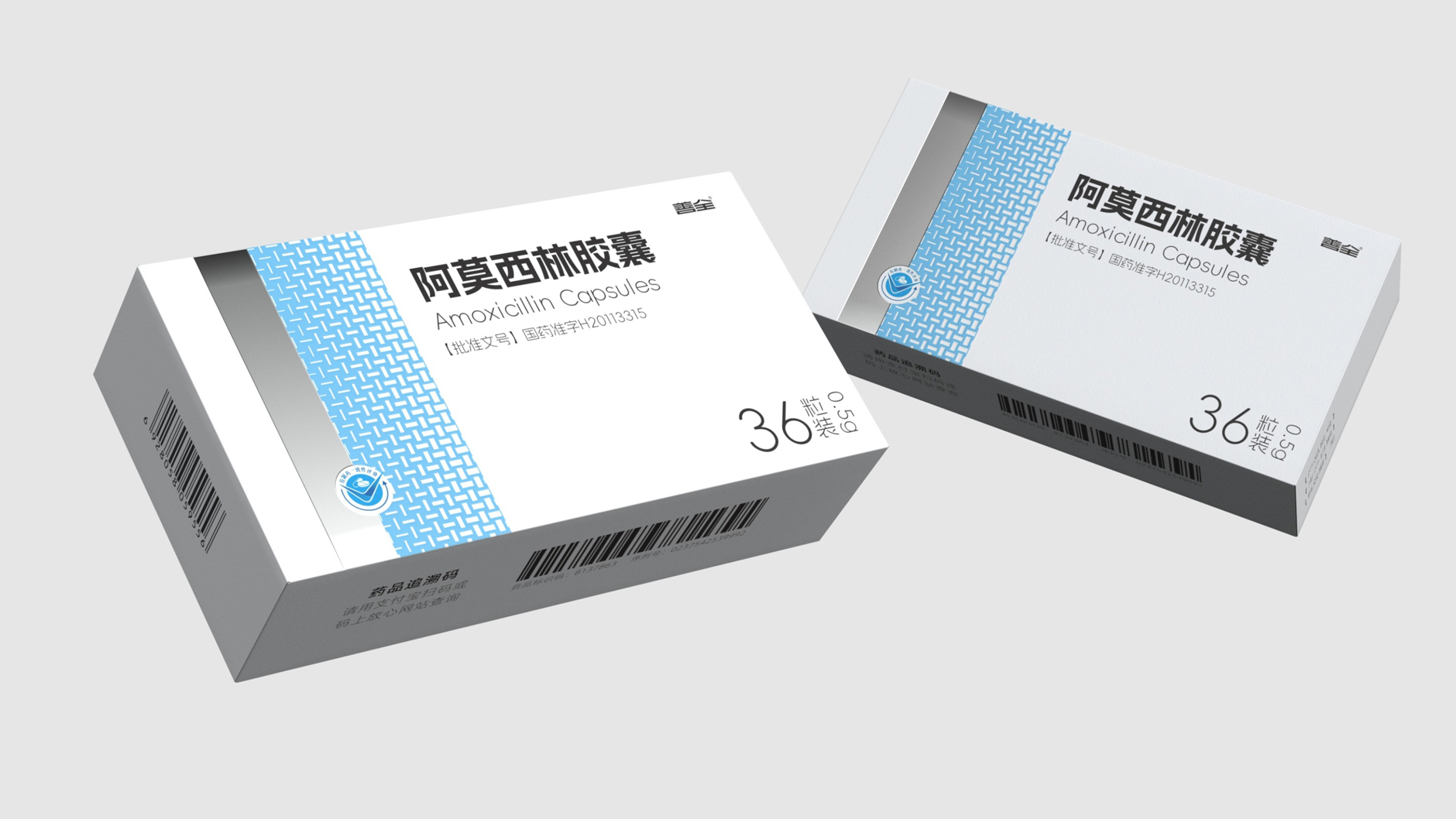 Amoxicillin capsule packaging，Antibiotic drug packaging，Packaging Design of Anti-inflammatory Drugs，