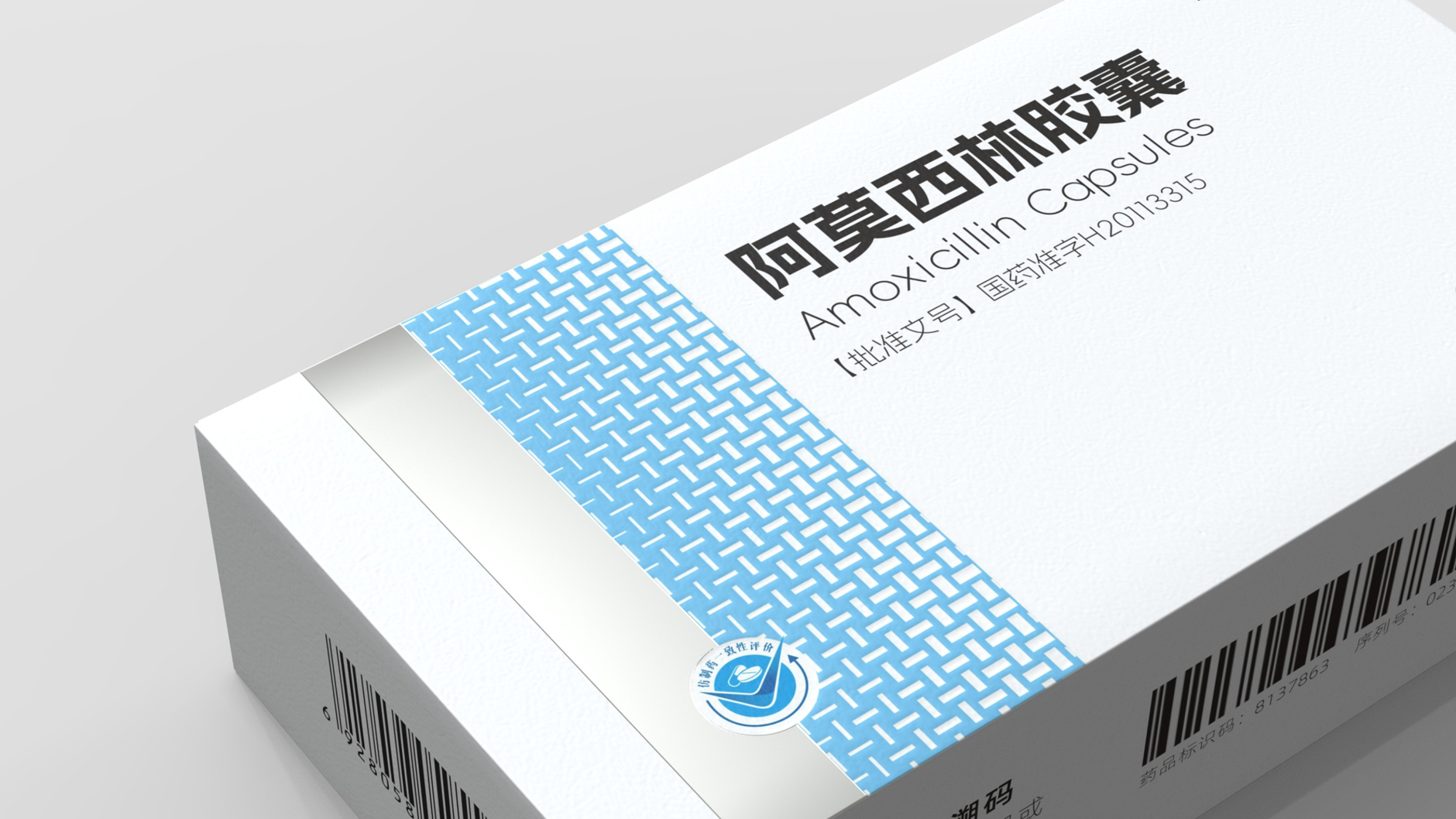 Amoxicillin capsule packaging，Antibiotic drug packaging，Packaging Design of Anti-inflammatory Drugs，