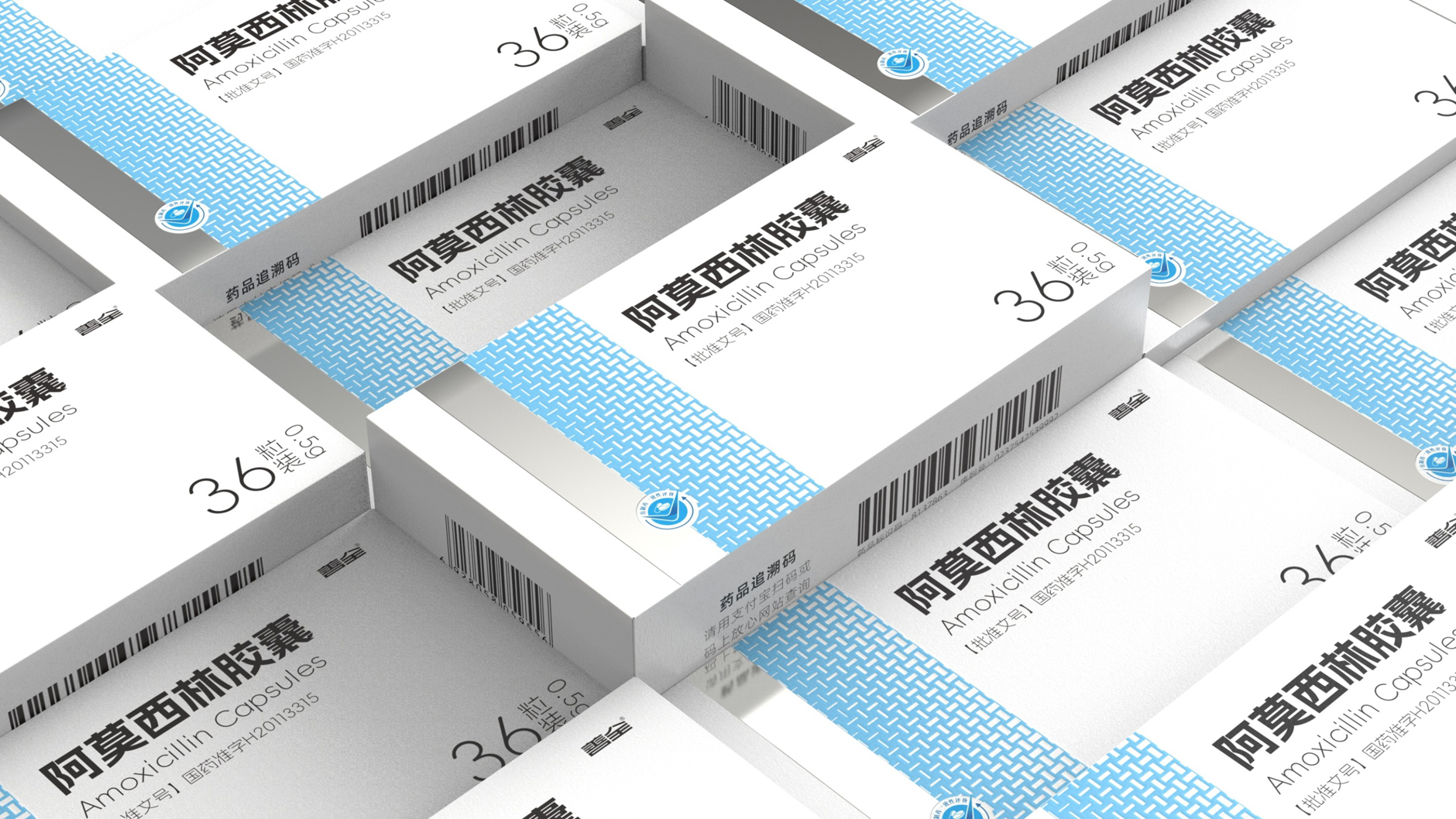 Amoxicillin capsule packaging，Antibiotic drug packaging，Packaging Design of Anti-inflammatory Drugs，