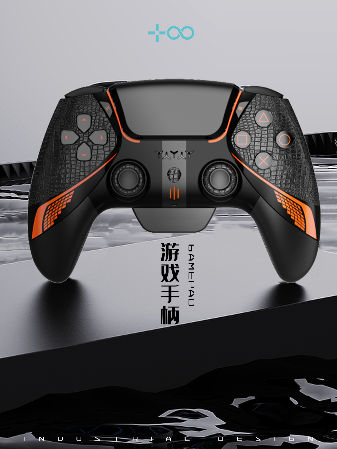 industrial design，Design，product design，Appearance design，Game handle，Bluetooth，Electronic equipment，Original design，