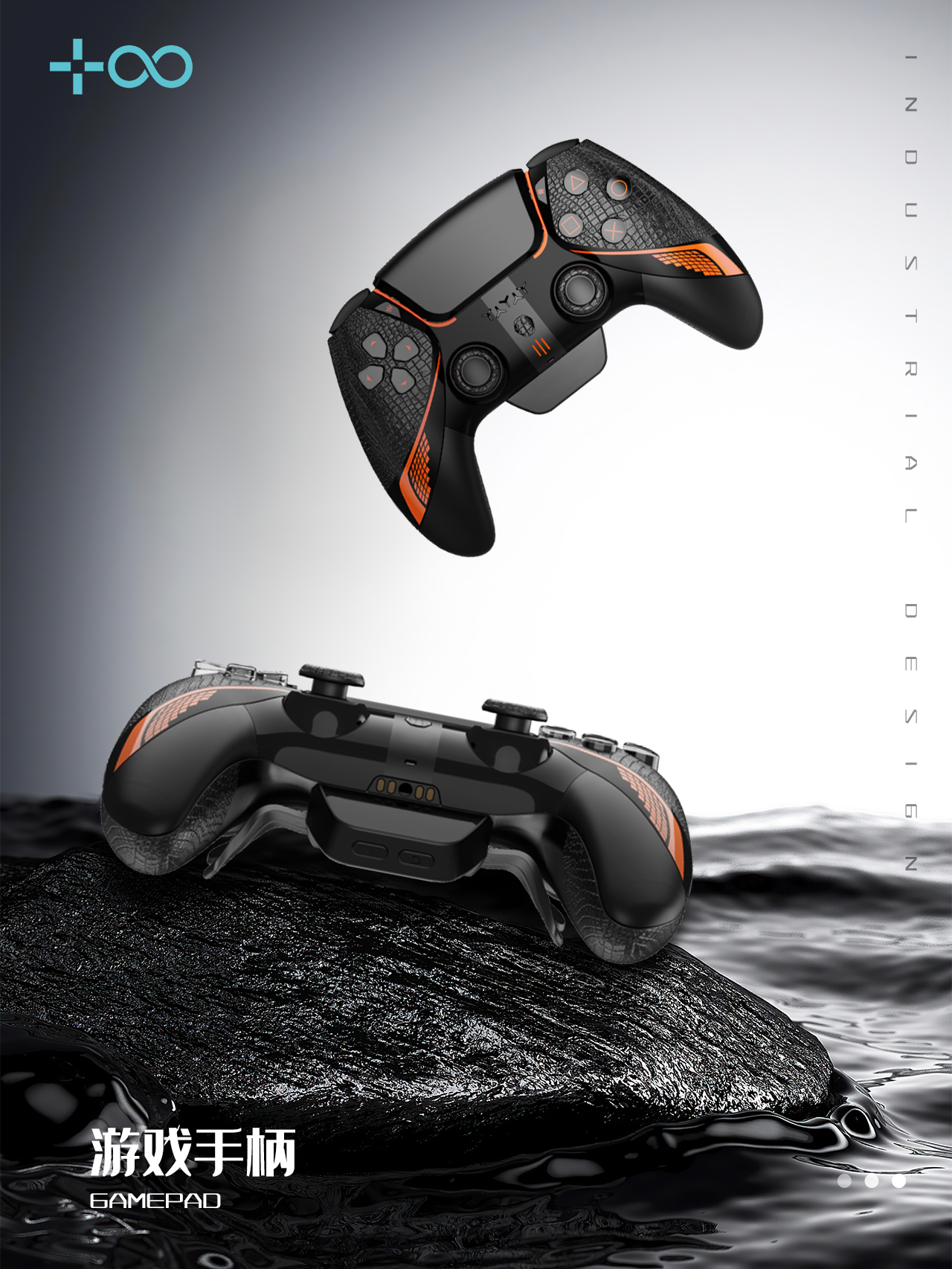 industrial design，Design，product design，Appearance design，Game handle，Bluetooth，Electronic equipment，Original design，