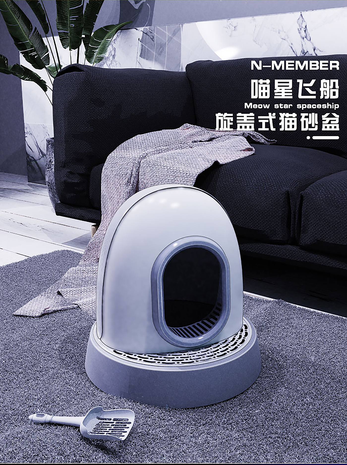 Super large space，Rotary opening cover，Widened leakage net pedal，