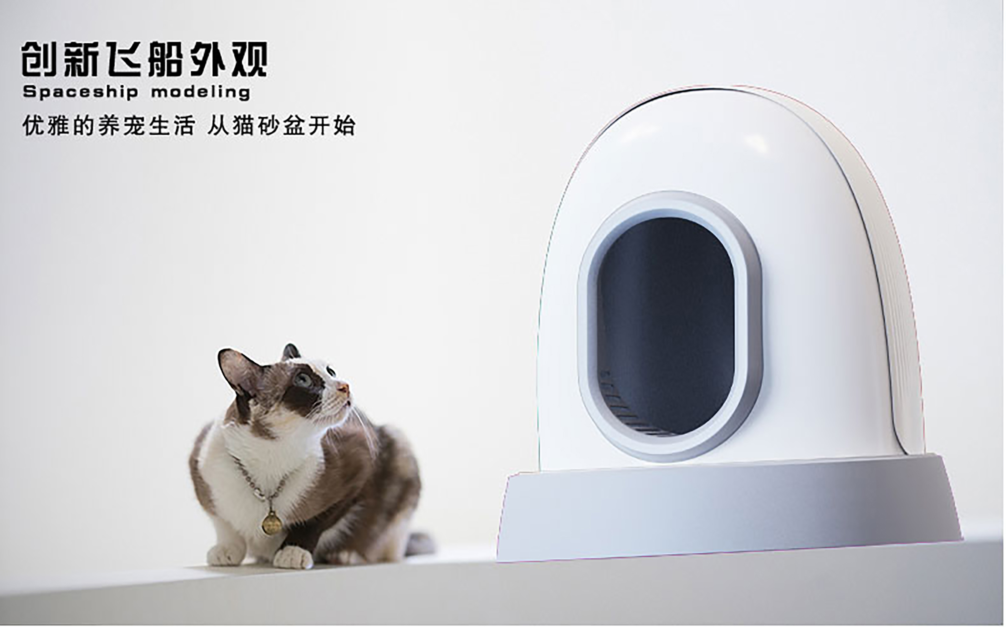 Super large space，Rotary opening cover，Widened leakage net pedal，