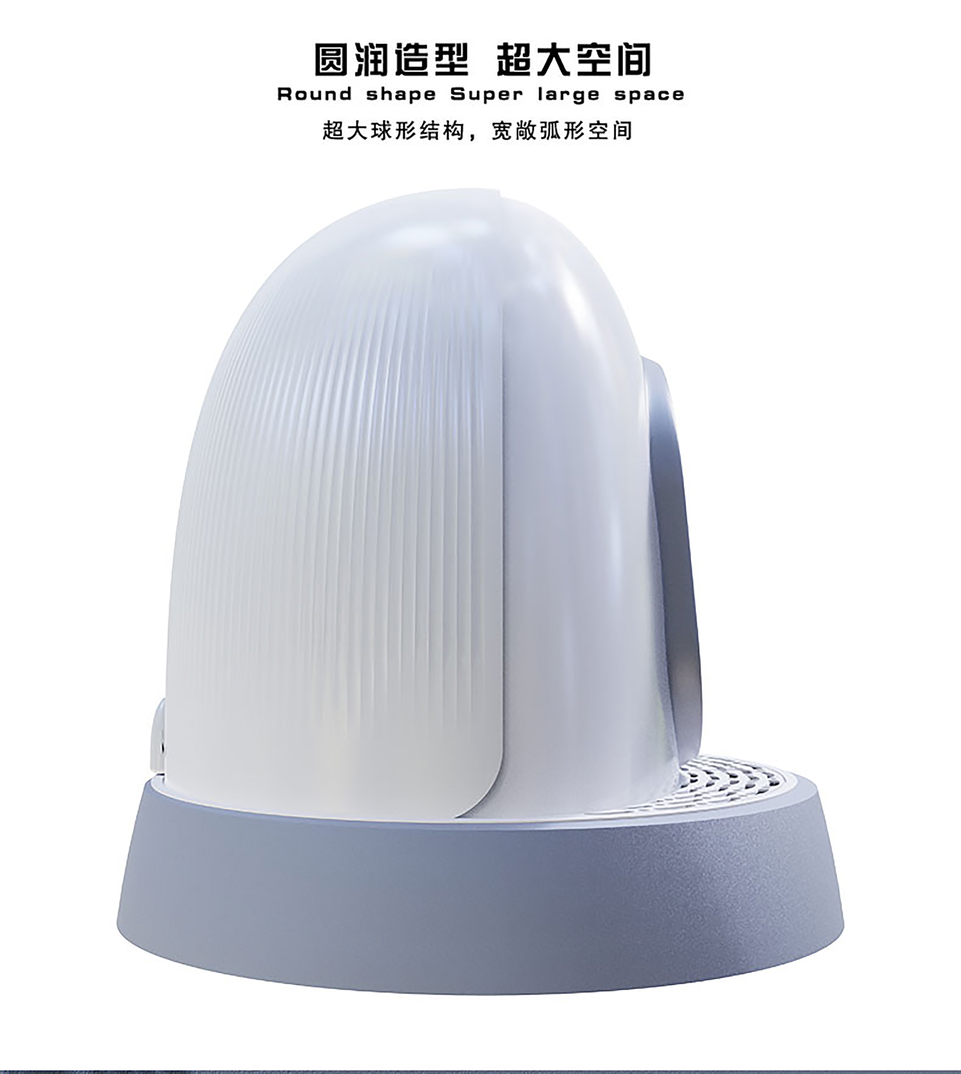 Super large space，Rotary opening cover，Widened leakage net pedal，