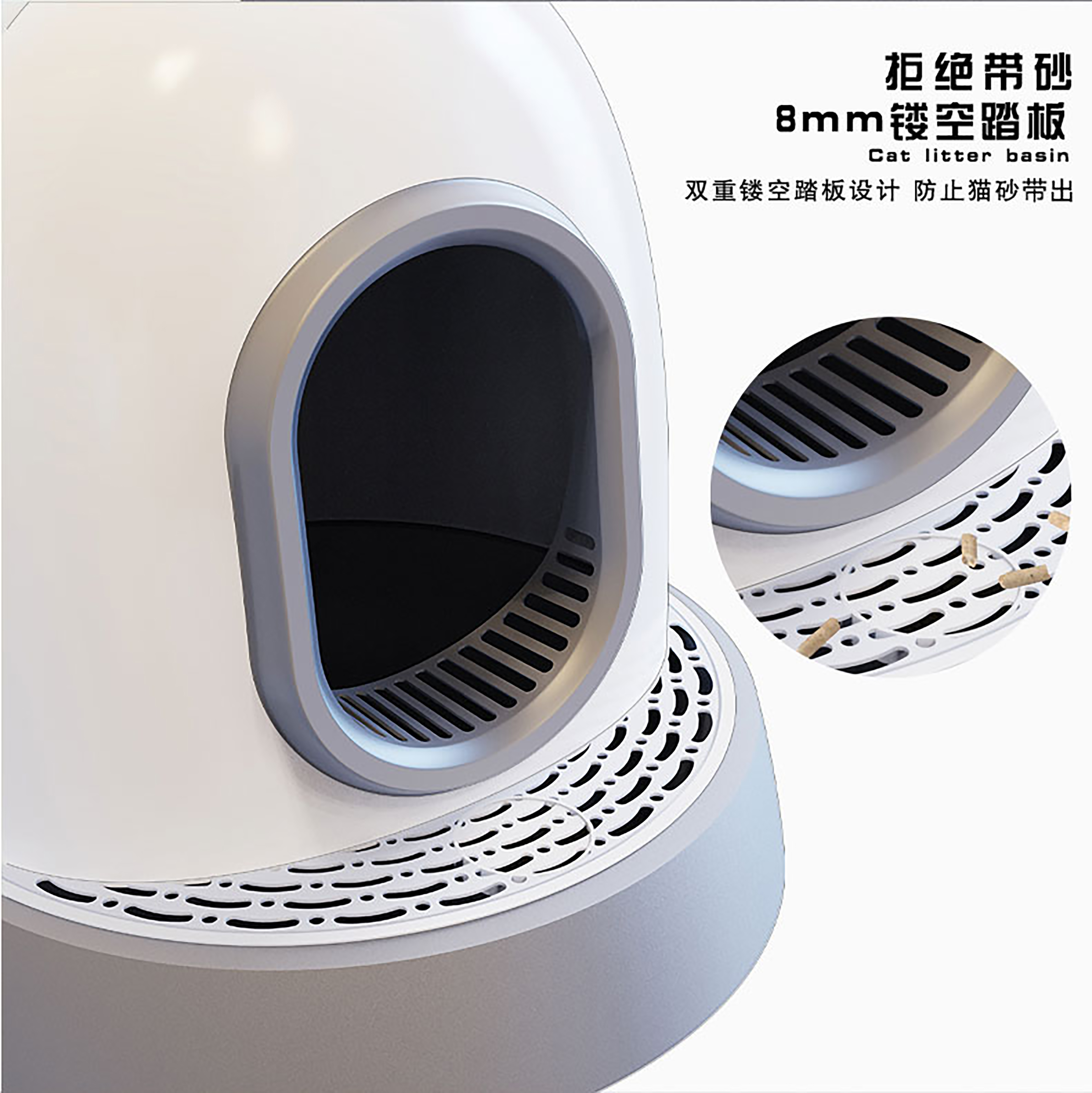 Super large space，Rotary opening cover，Widened leakage net pedal，