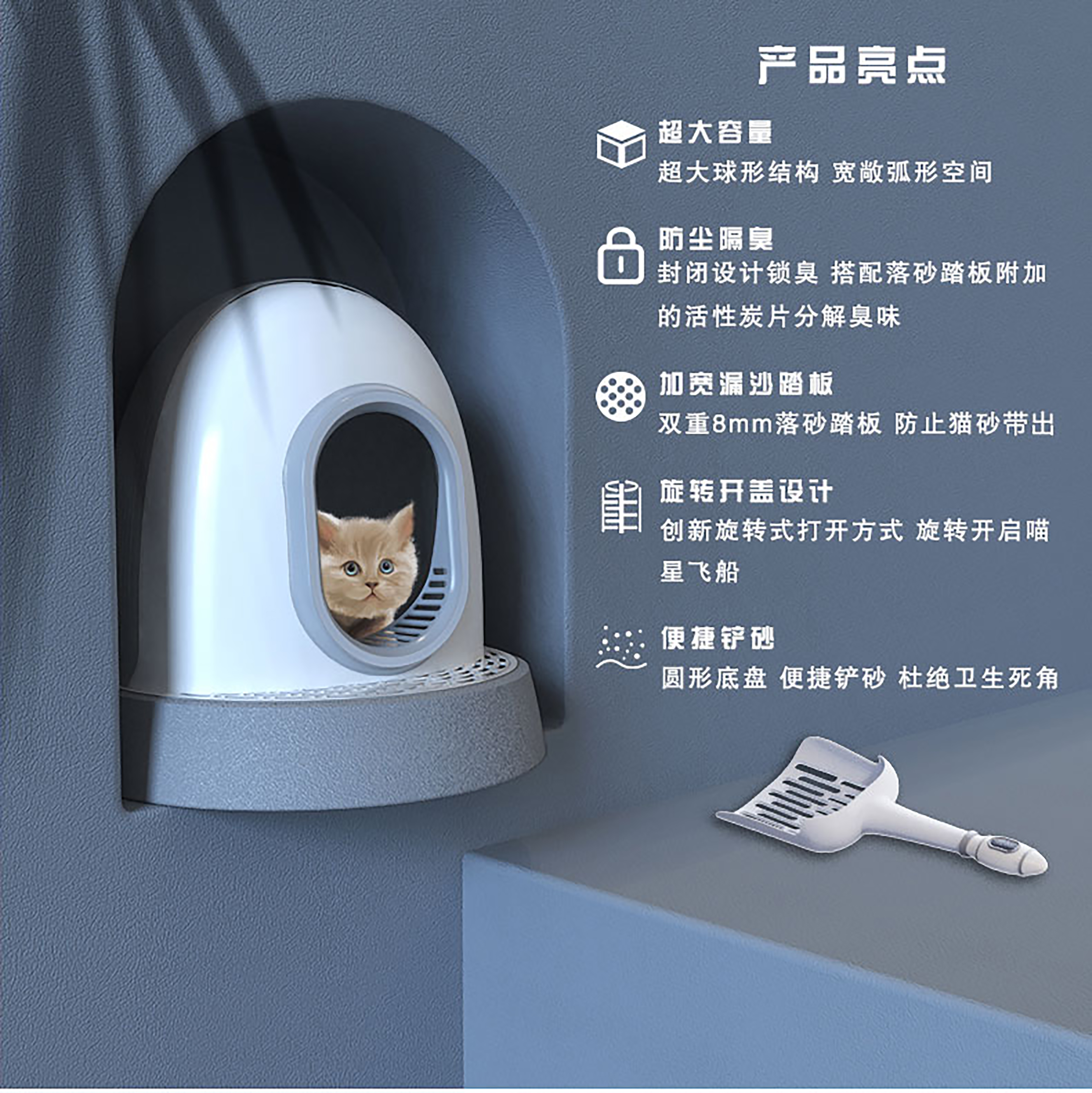 Super large space，Rotary opening cover，Widened leakage net pedal，