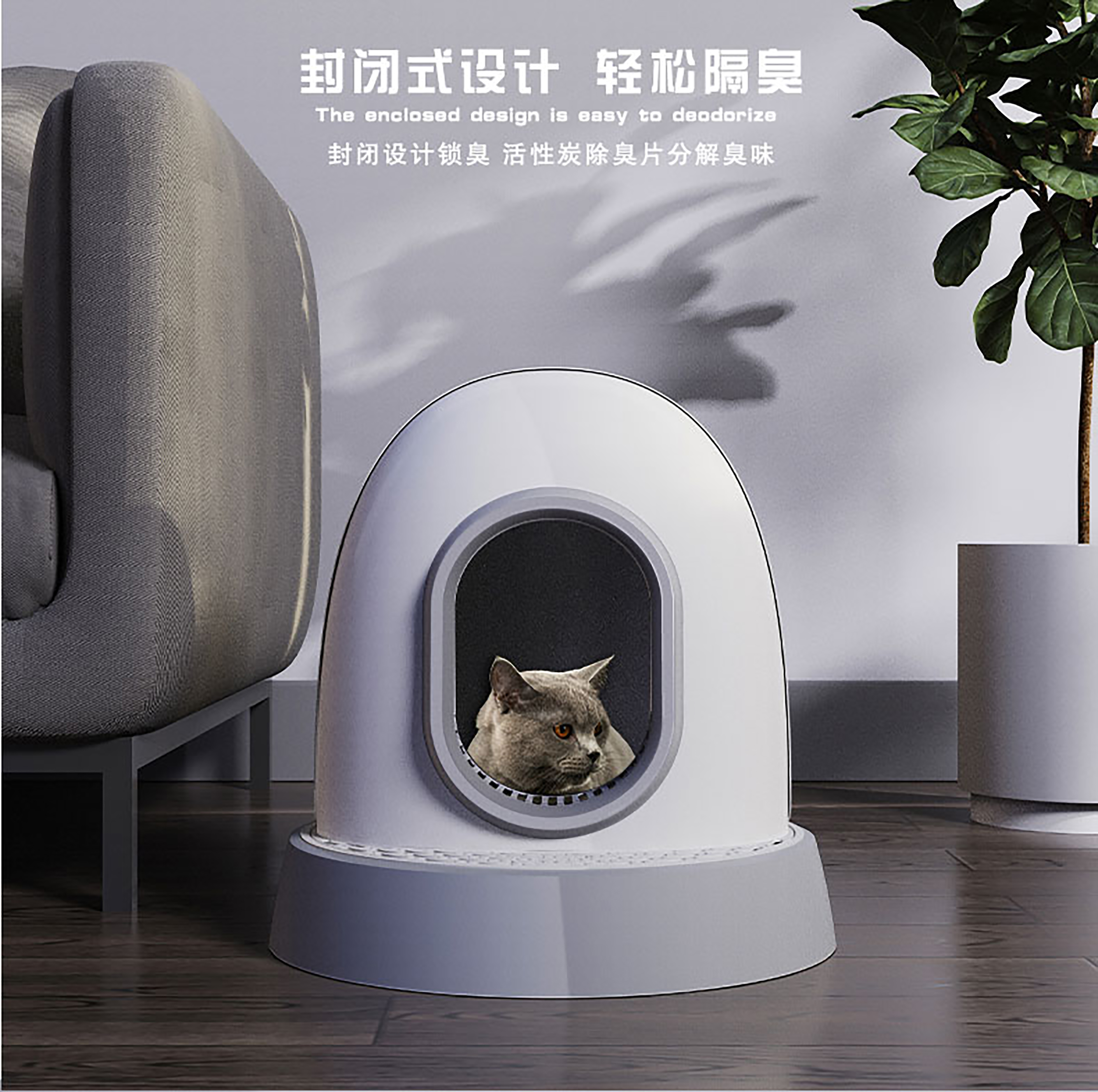 Super large space，Rotary opening cover，Widened leakage net pedal，