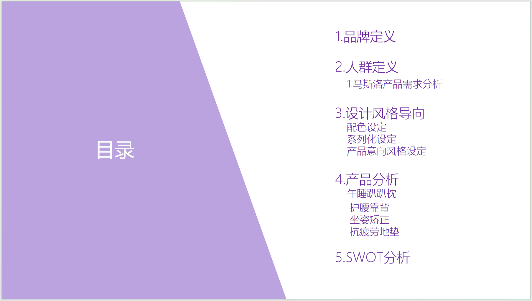 Household products，Office products，