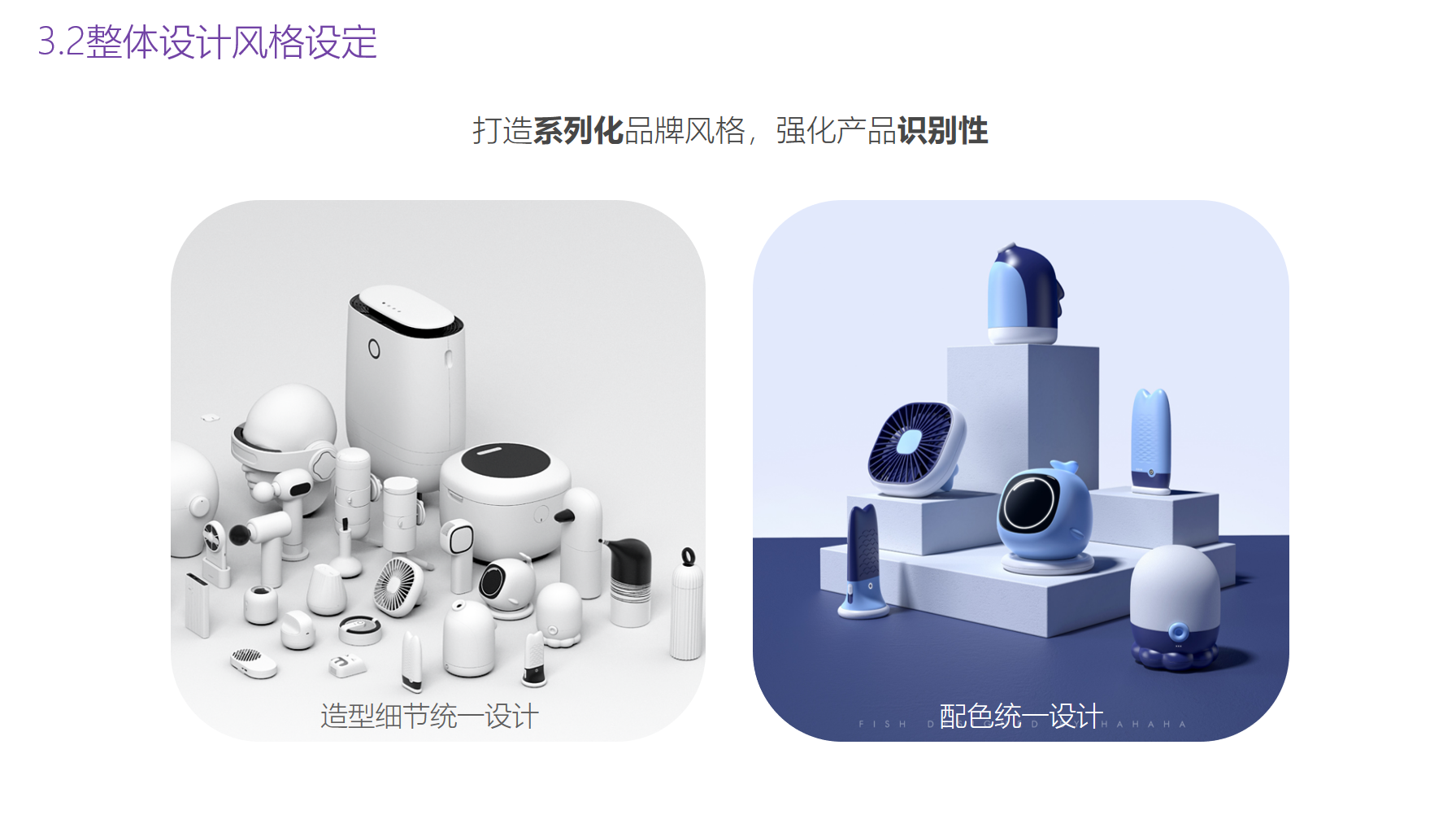 Household products，Office products，