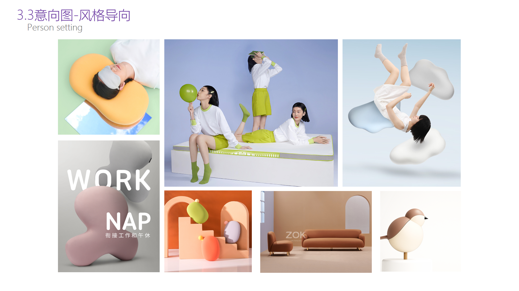 Household products，Office products，