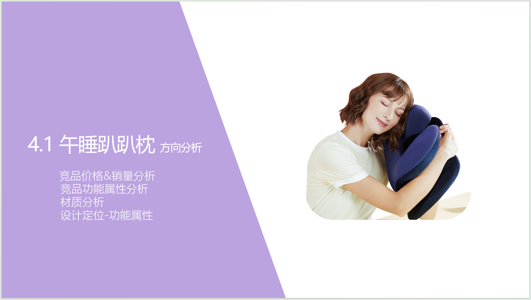 Household products，Office products，