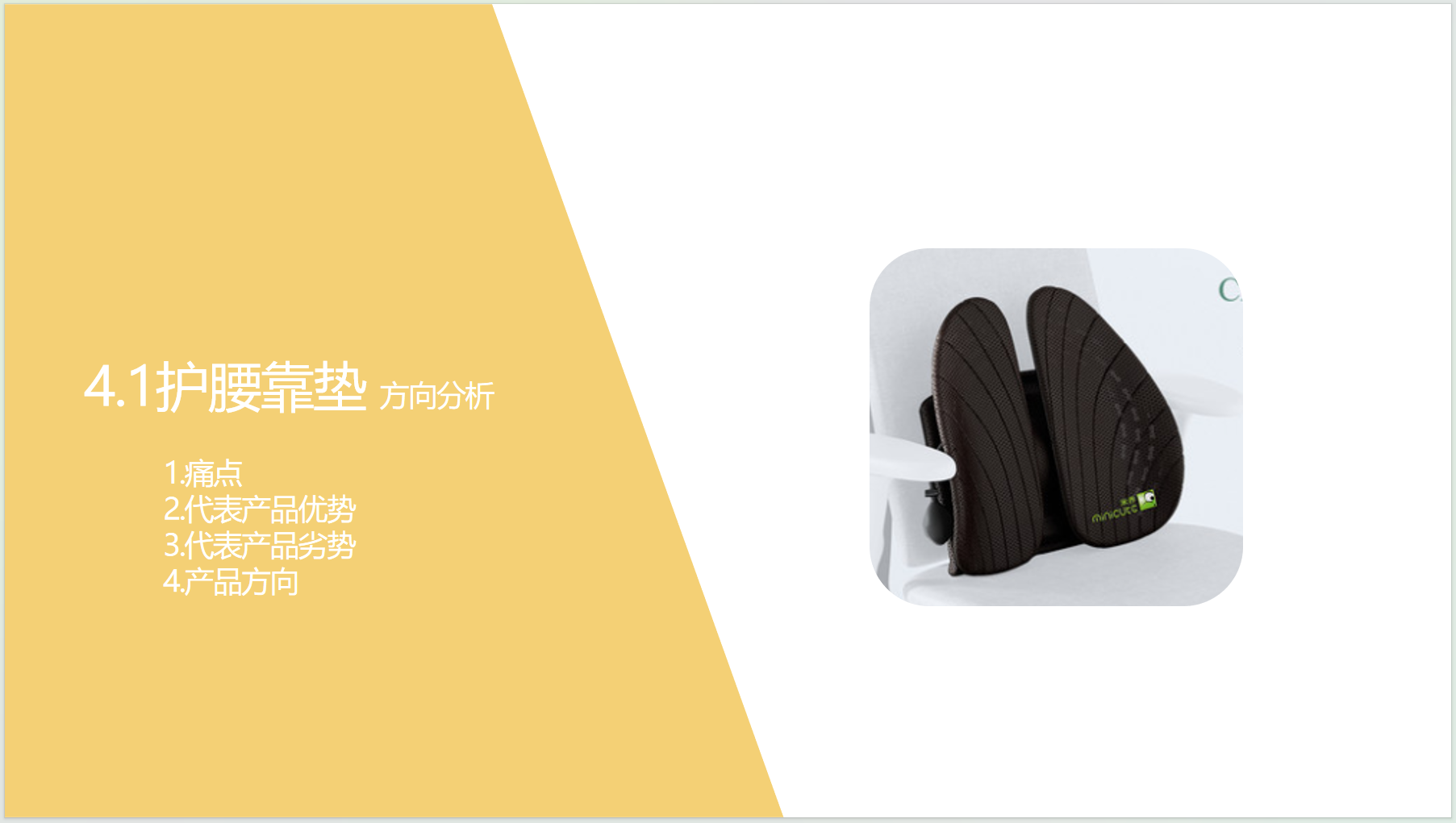 Household products，Office products，