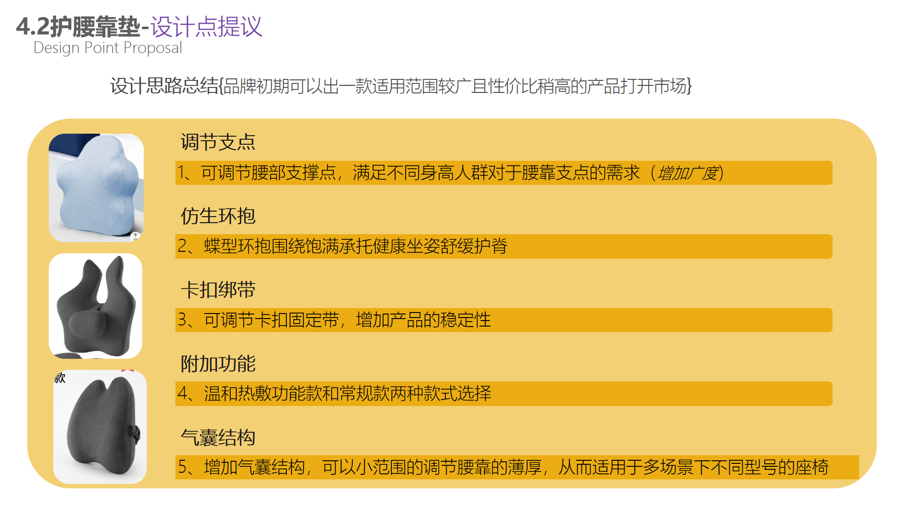 Household products，Office products，