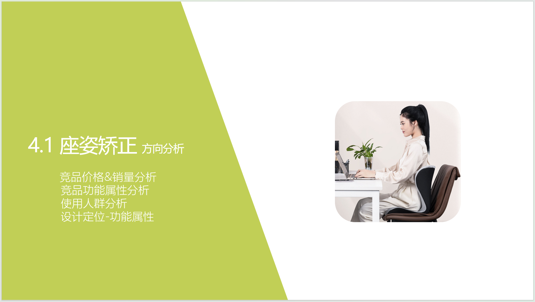 Household products，Office products，