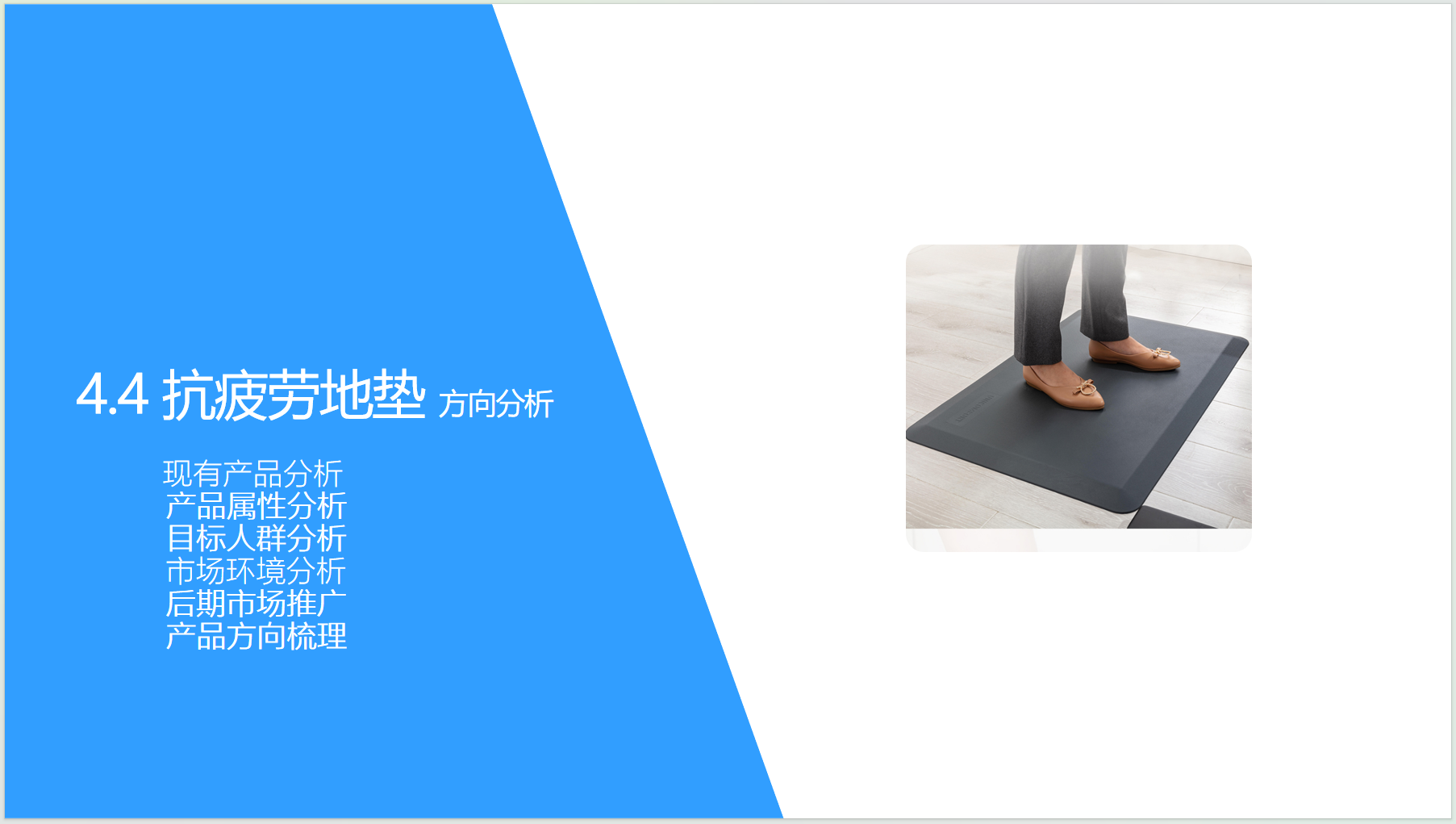 Household products，Office products，