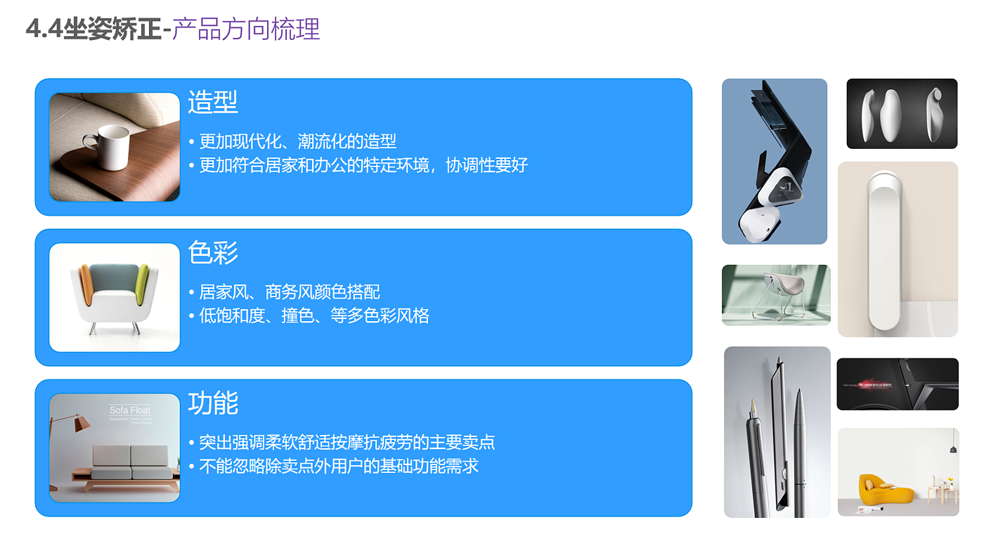 Household products，Office products，