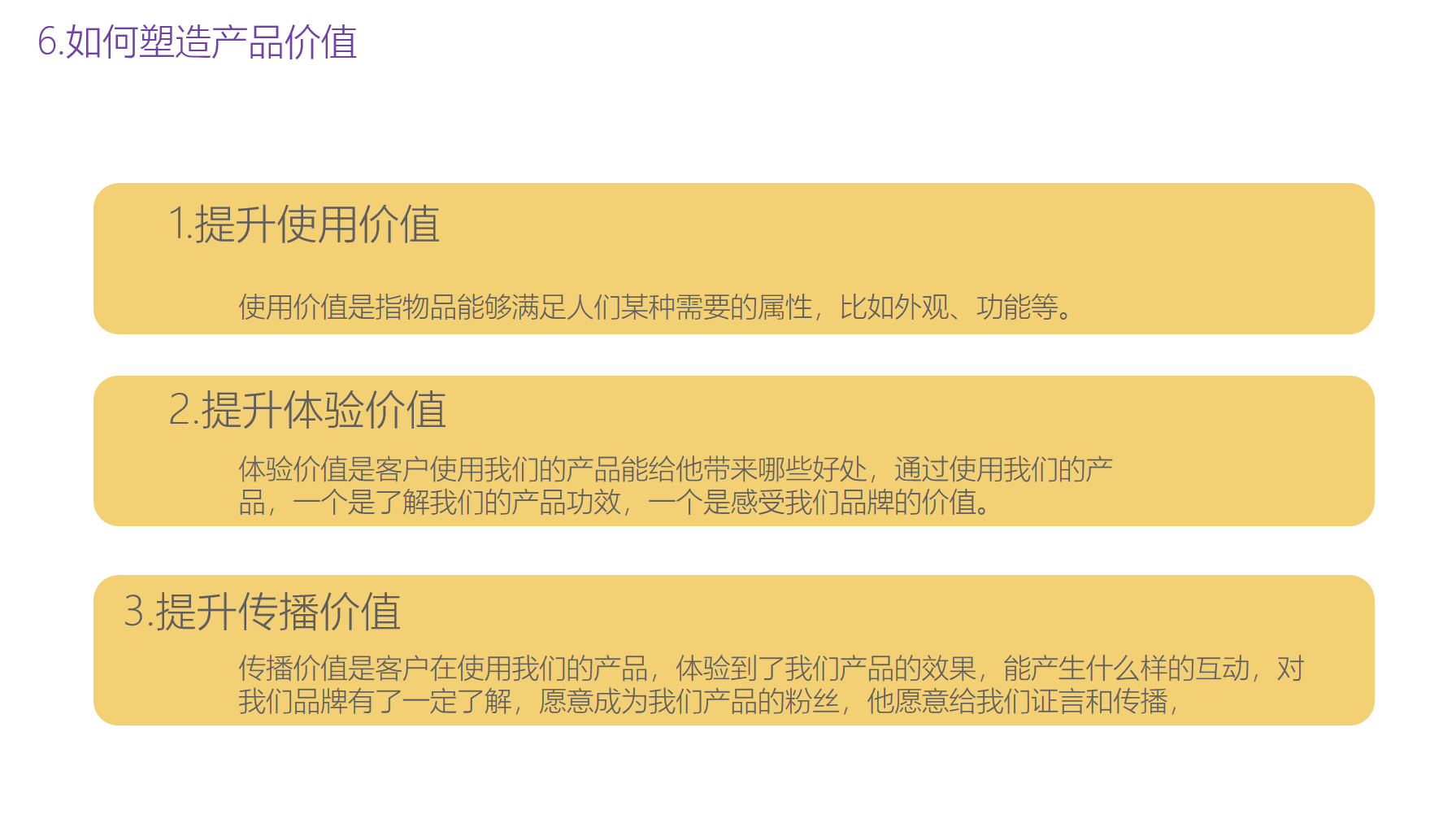 Household products，Office products，