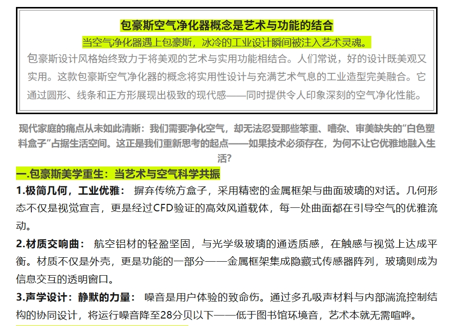 Industrial Design, Rendering, Medical, Beauty instrument，