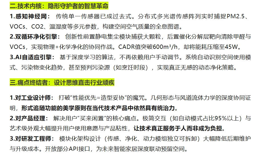 Industrial Design, Rendering, Medical, Beauty instrument，