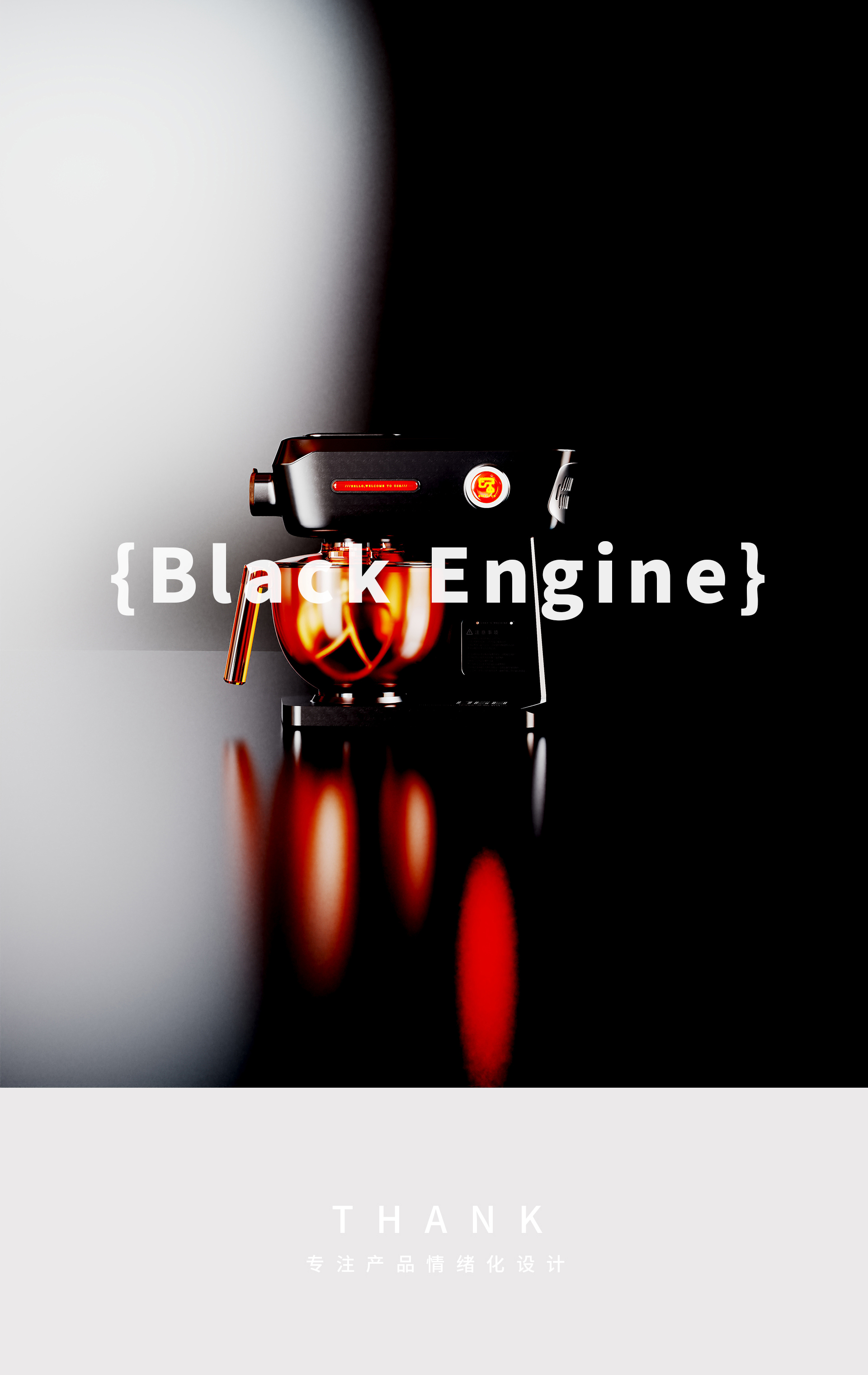 Chef machine，Professional sense，texture，quality，cast iron，Metallic texture，