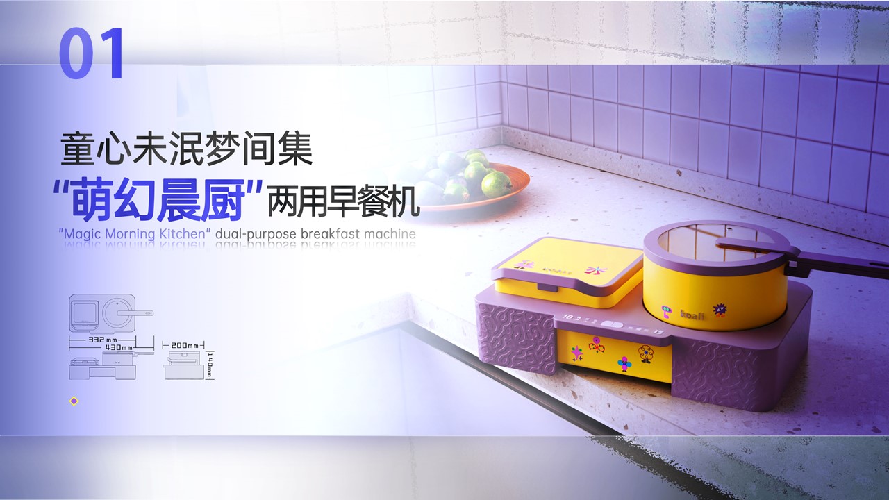 small home appliances，School works，Original，Humidifier，Bluetooth Speaker ，Breakfast machine，Desktop vacuum cleaner，Mobile phone shell，