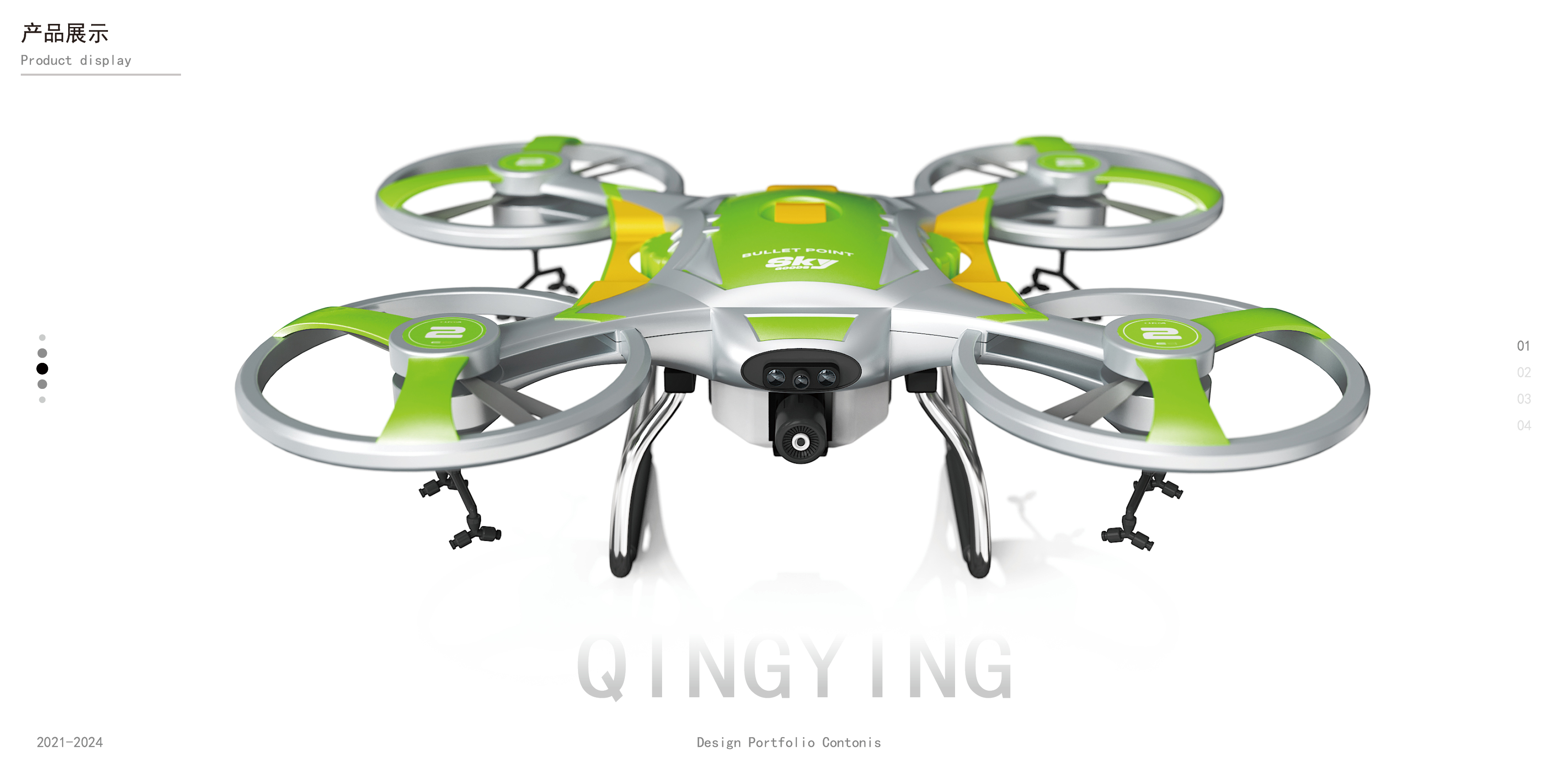 The 2025 session, the portfolio,，