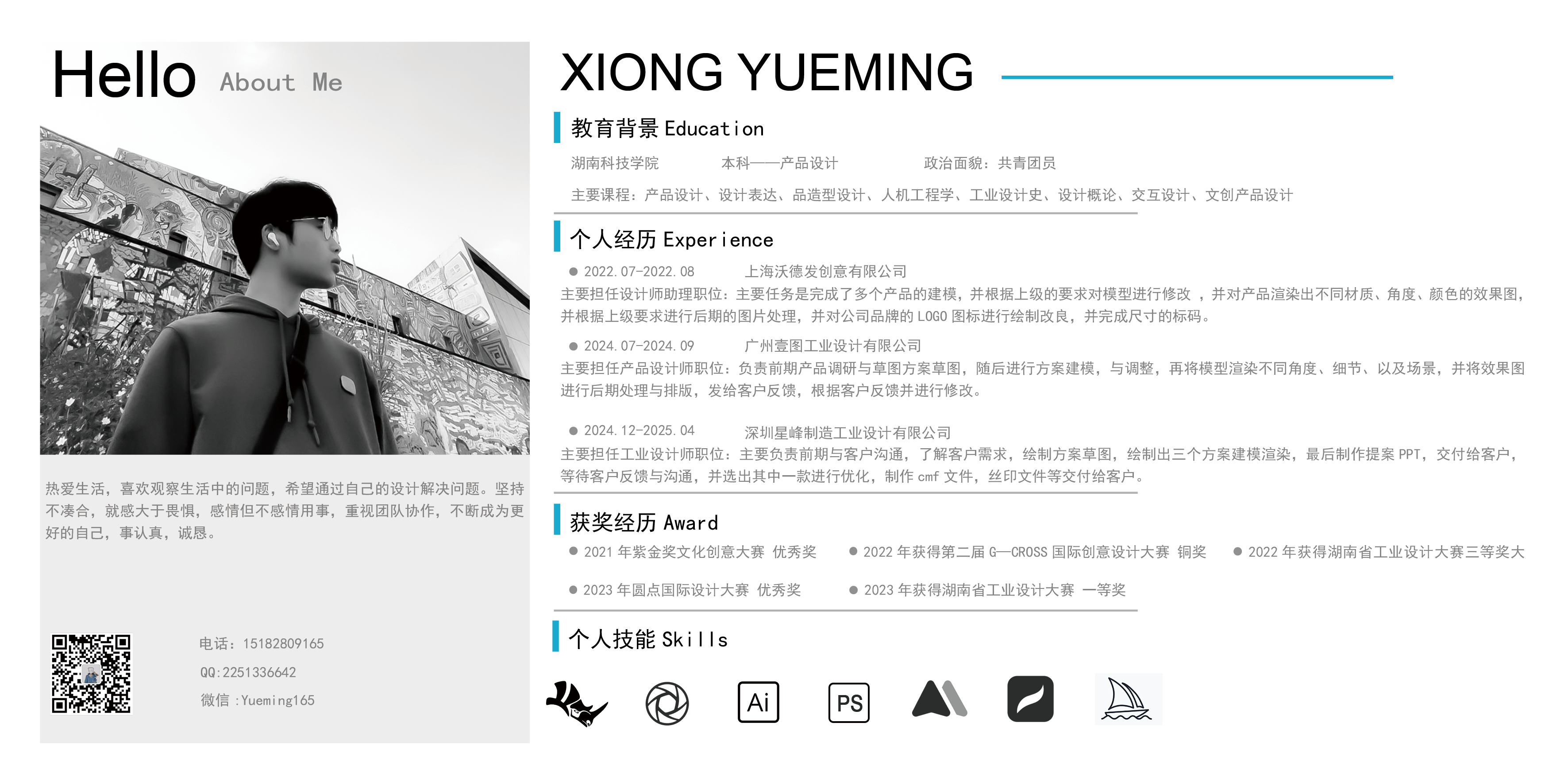 The 2025 session, the portfolio,，