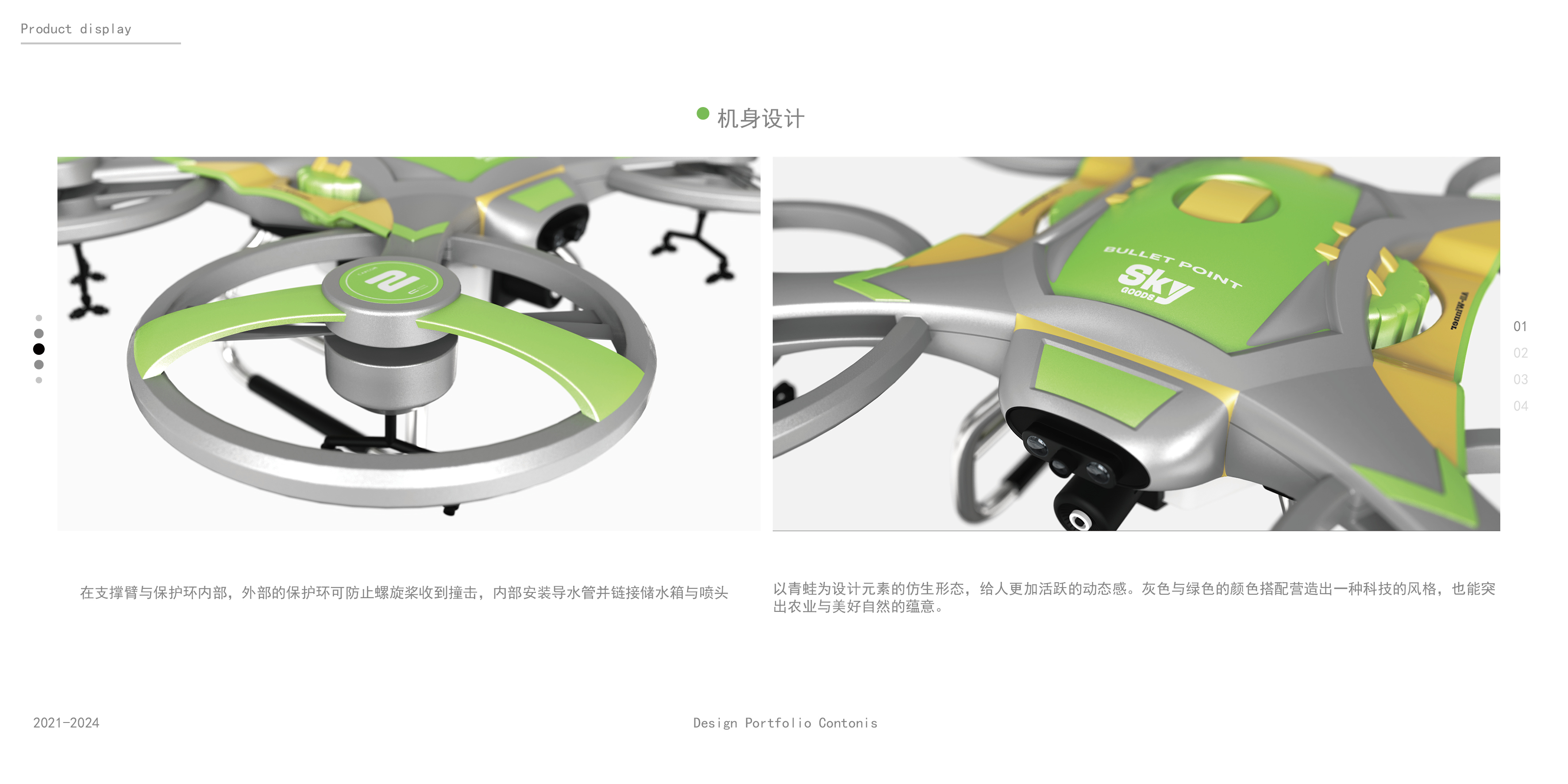 The 2025 session, the portfolio,，