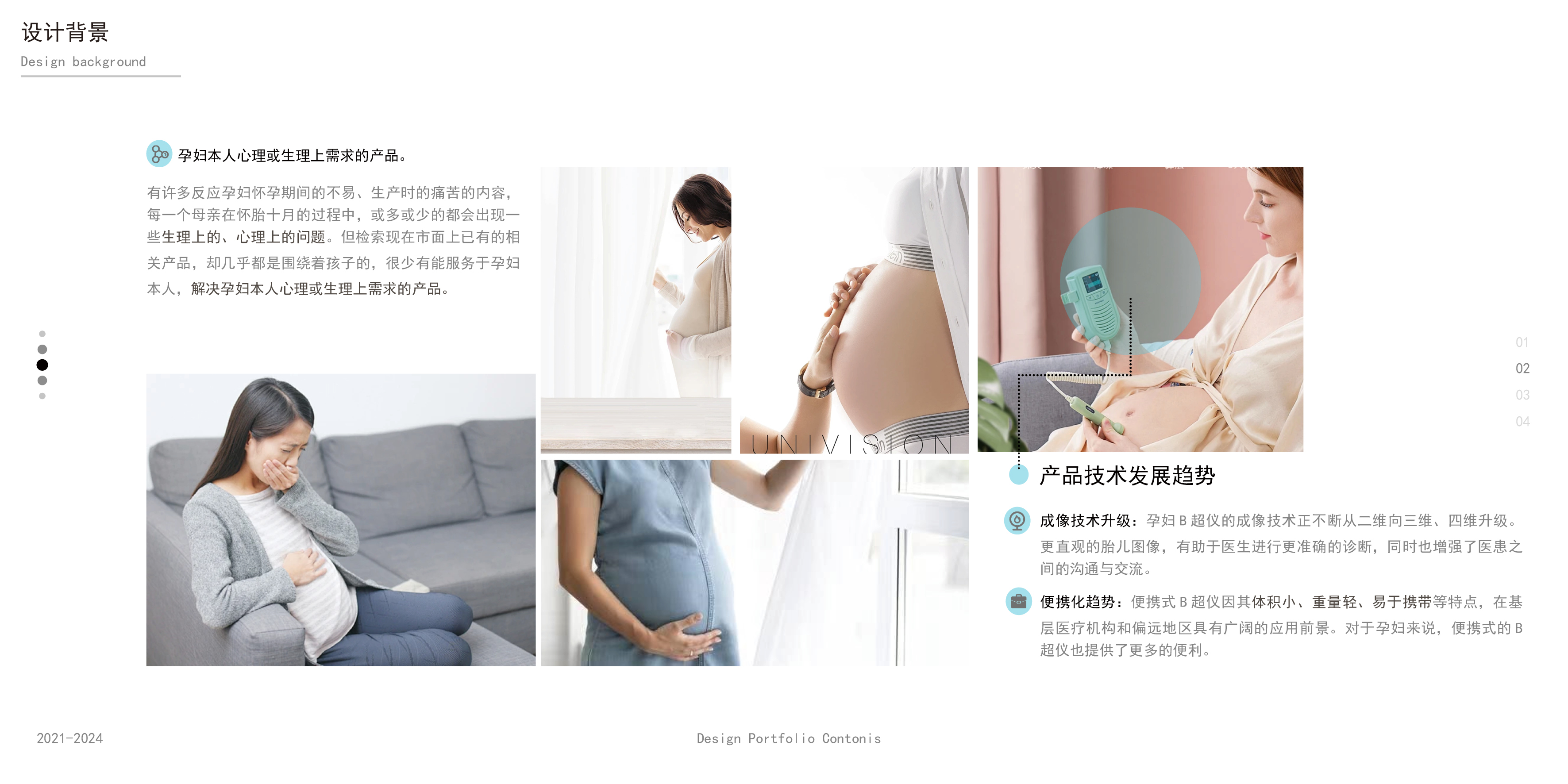 The 2025 session, the portfolio,，