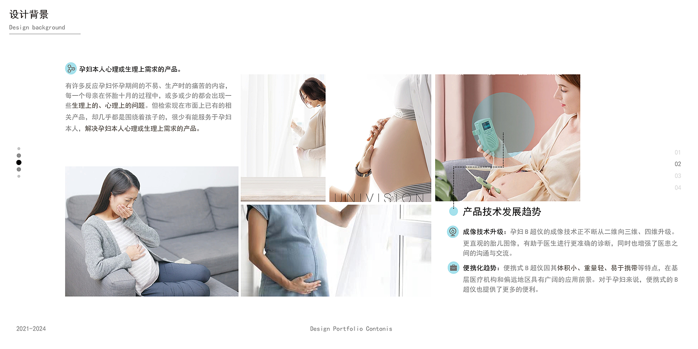 The 2025 session, the portfolio,，