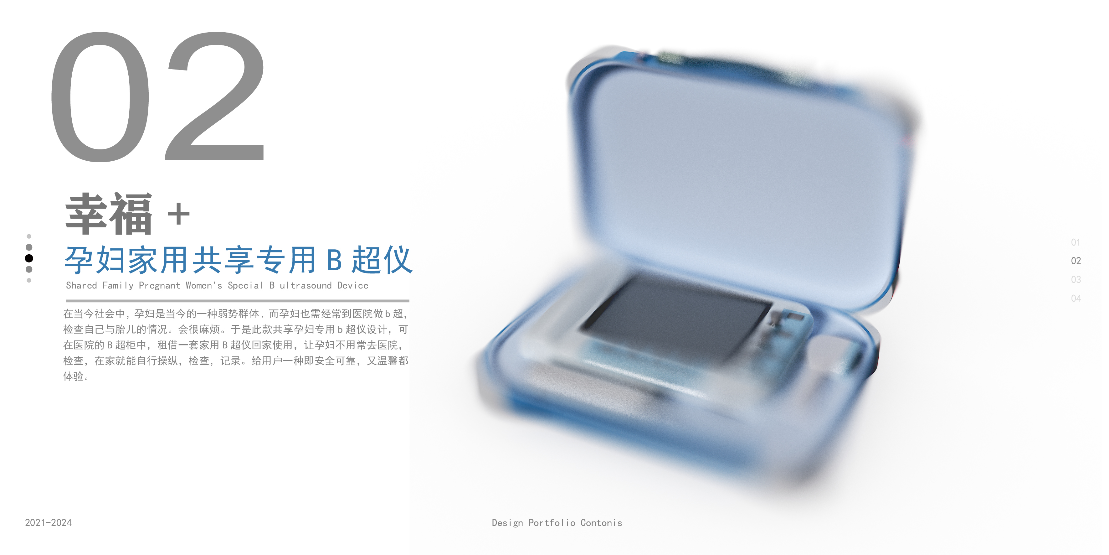 The 2025 session, the portfolio,，