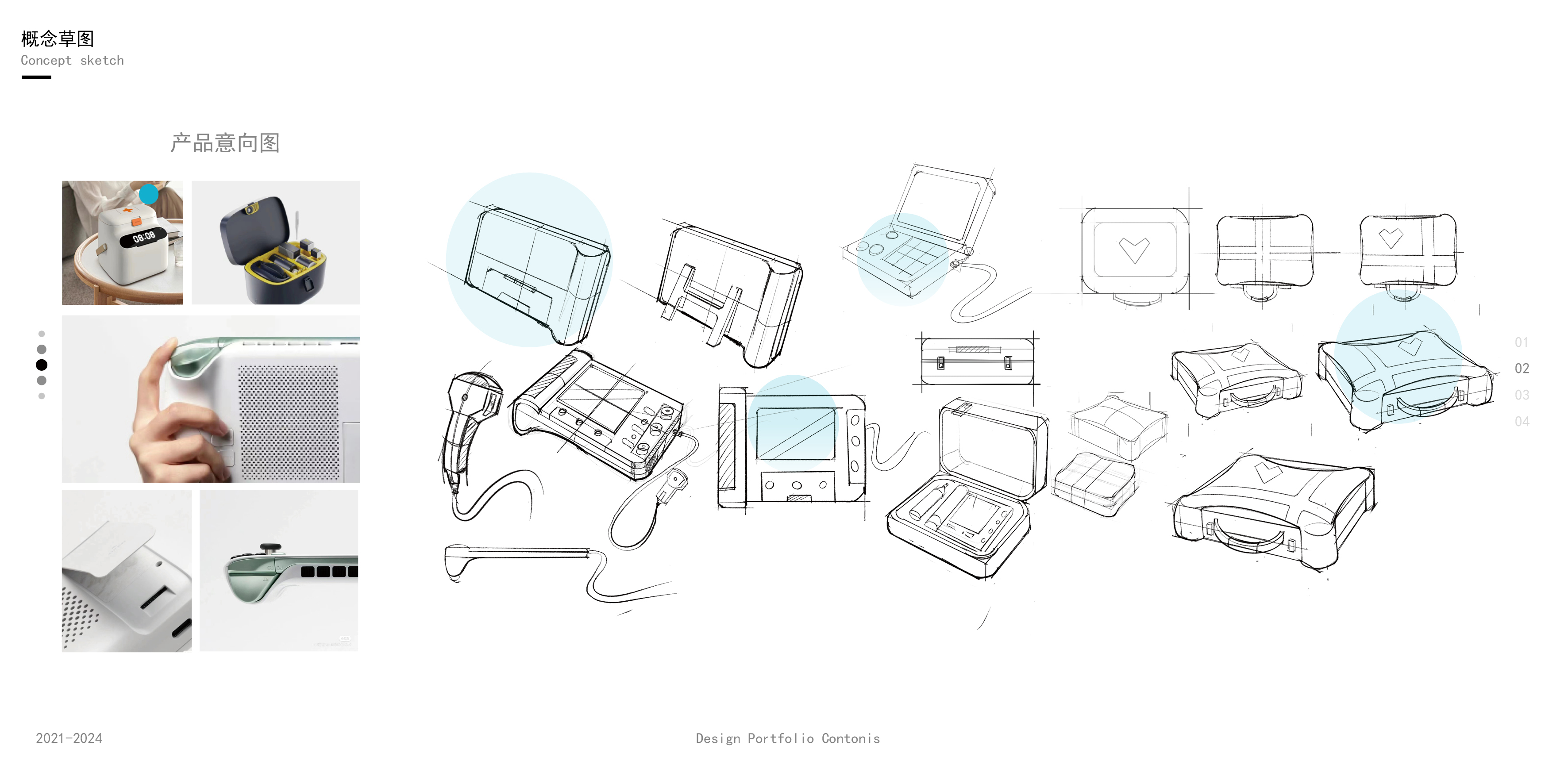 The 2025 session, the portfolio,，