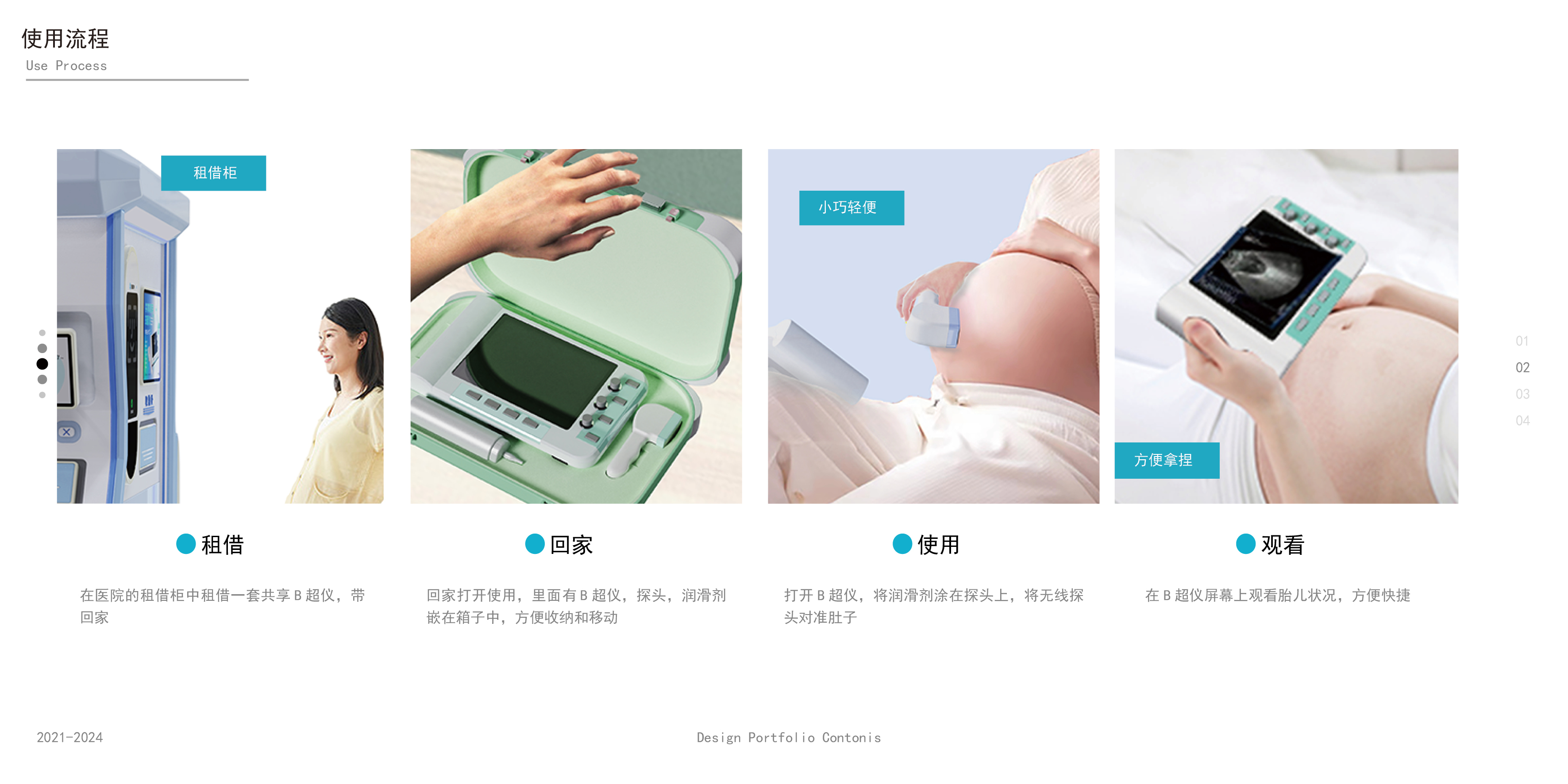 The 2025 session, the portfolio,，