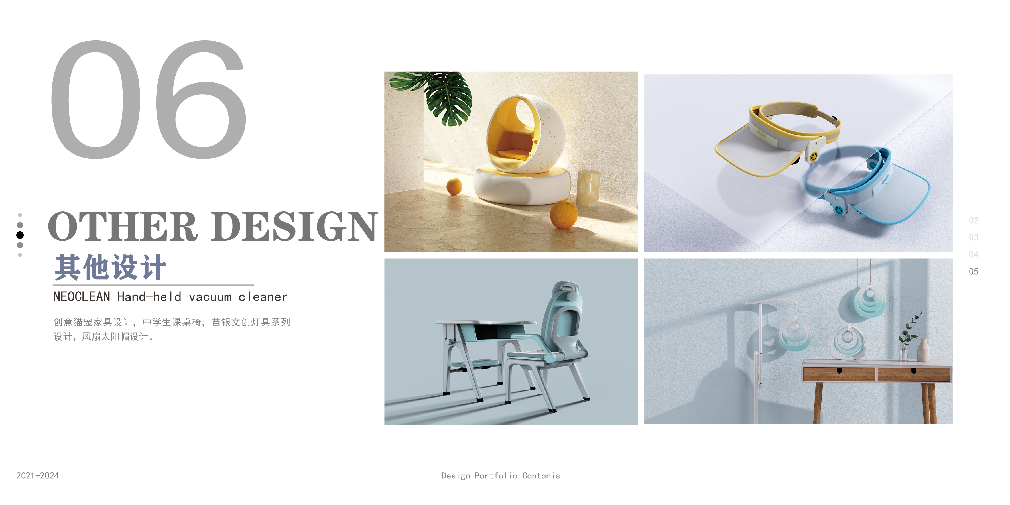 Session 2025, Collected Works，