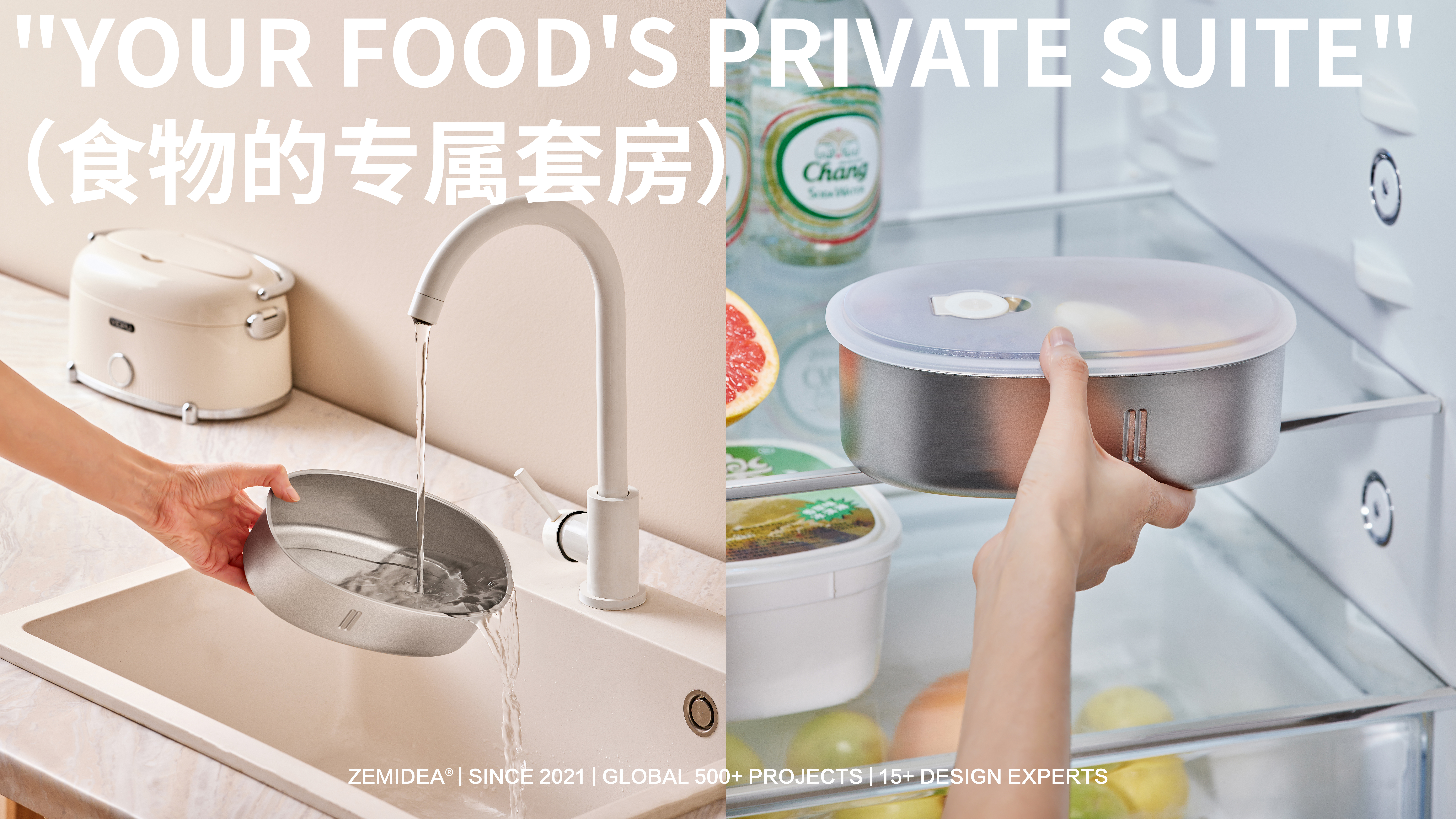 household electrical appliances，Electric lunch box，cream，Retro，Portable，Appearance design，design company，