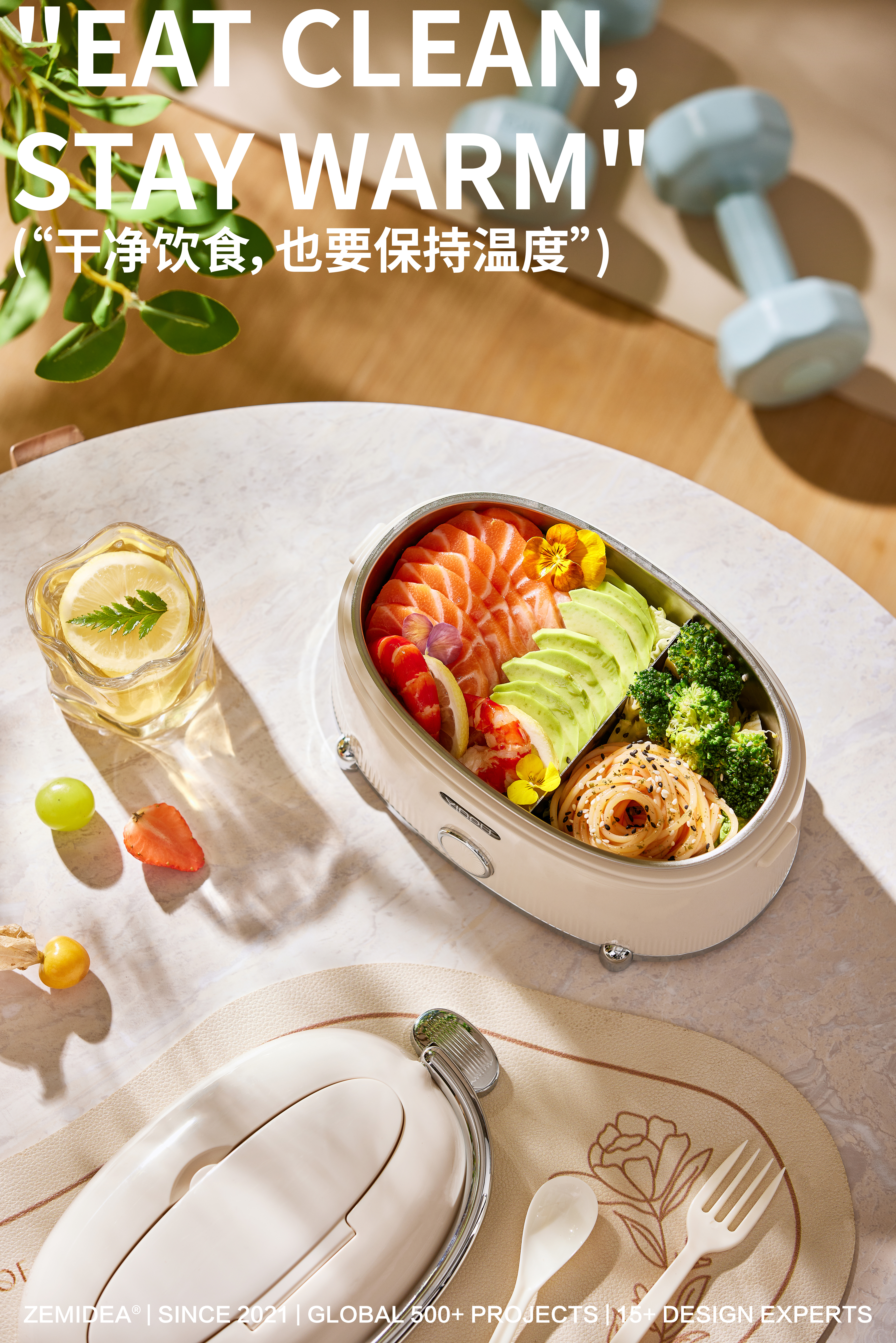 household electrical appliances，Electric lunch box，cream，Retro，Portable，Appearance design，design company，