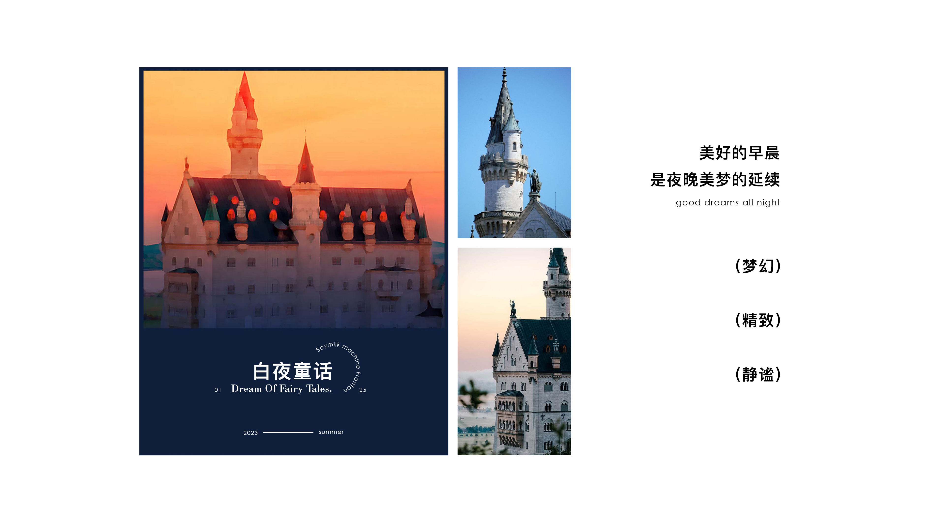 Degree design，Soybean Milk machine，Wall breaker，