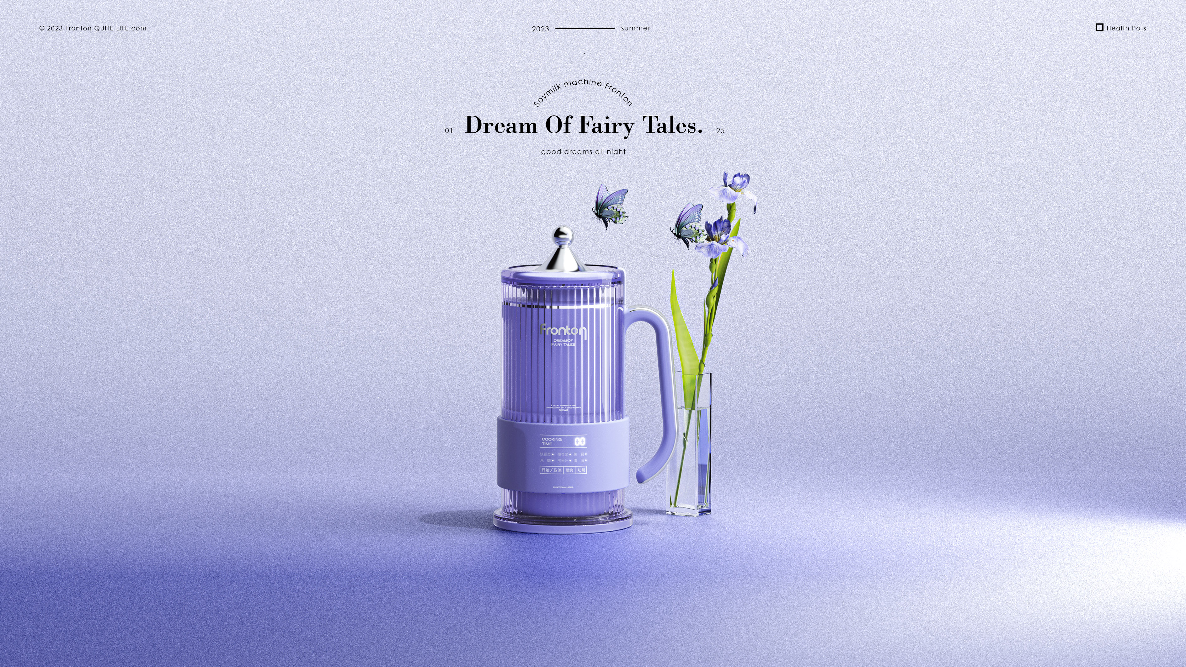 Degree design，Soybean Milk machine，Wall breaker，