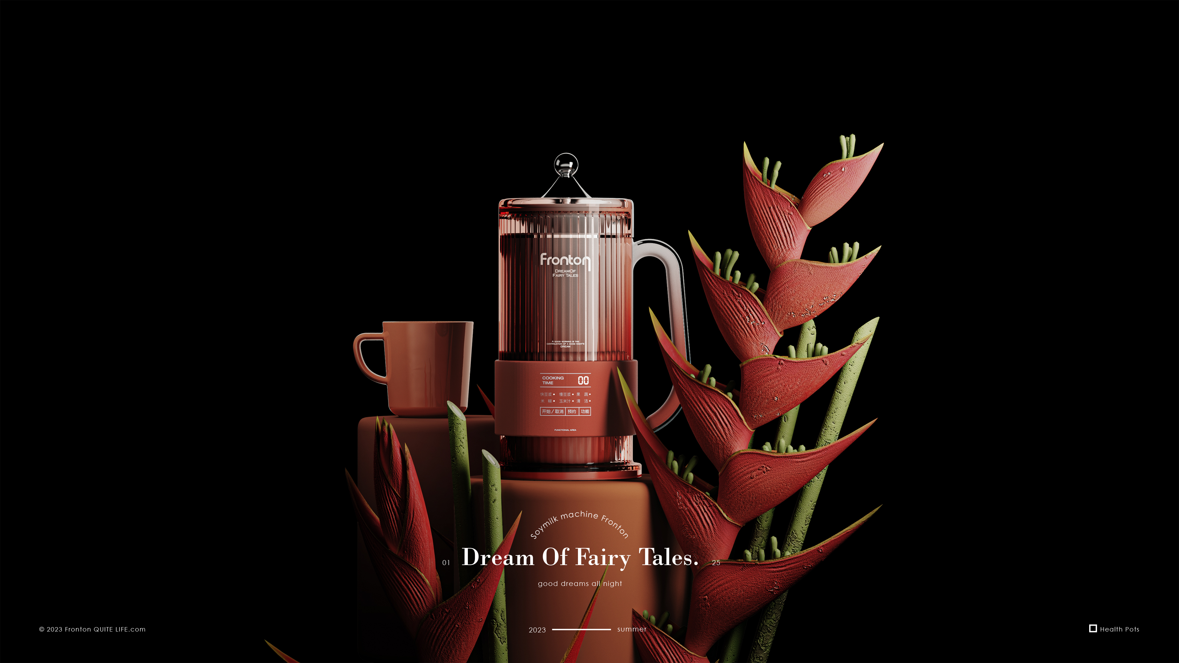 Degree design，Soybean Milk machine，Wall breaker，