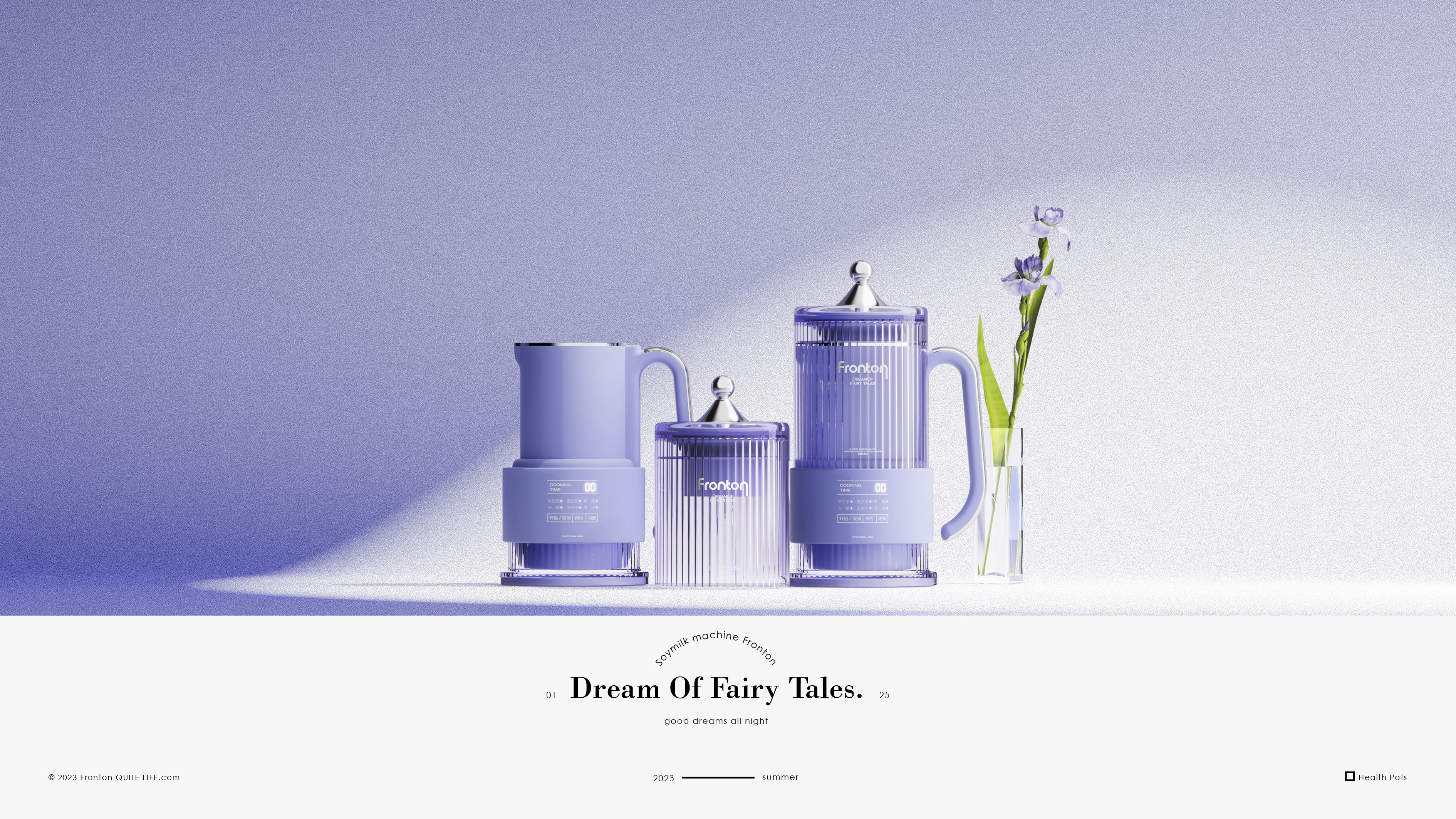 Degree design，Soybean Milk machine，Wall breaker，